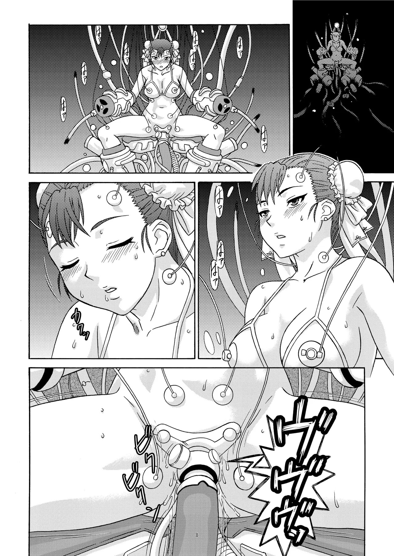 [日本漫画] [轟天道場 (KIKI)] Brainwashing 01-04(ストリートファイター)  单本,巨乳大奶,露出,大阴茎#[24P]-8