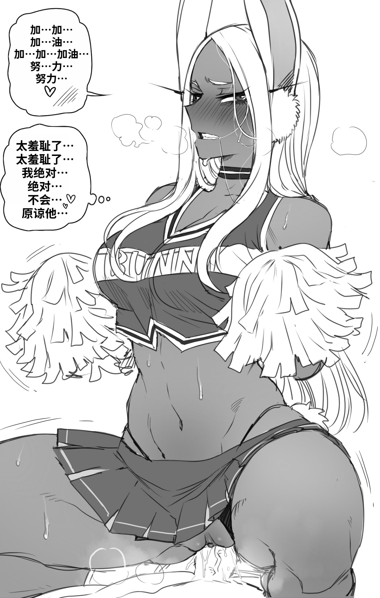 [日本漫画] [ratatatat74] Mirko： Individual Compatibility (Boku no Hero Academia) [中国翻訳] 单本,巨乳大奶,兔女郎,暗黑皮肤#[35P]-31