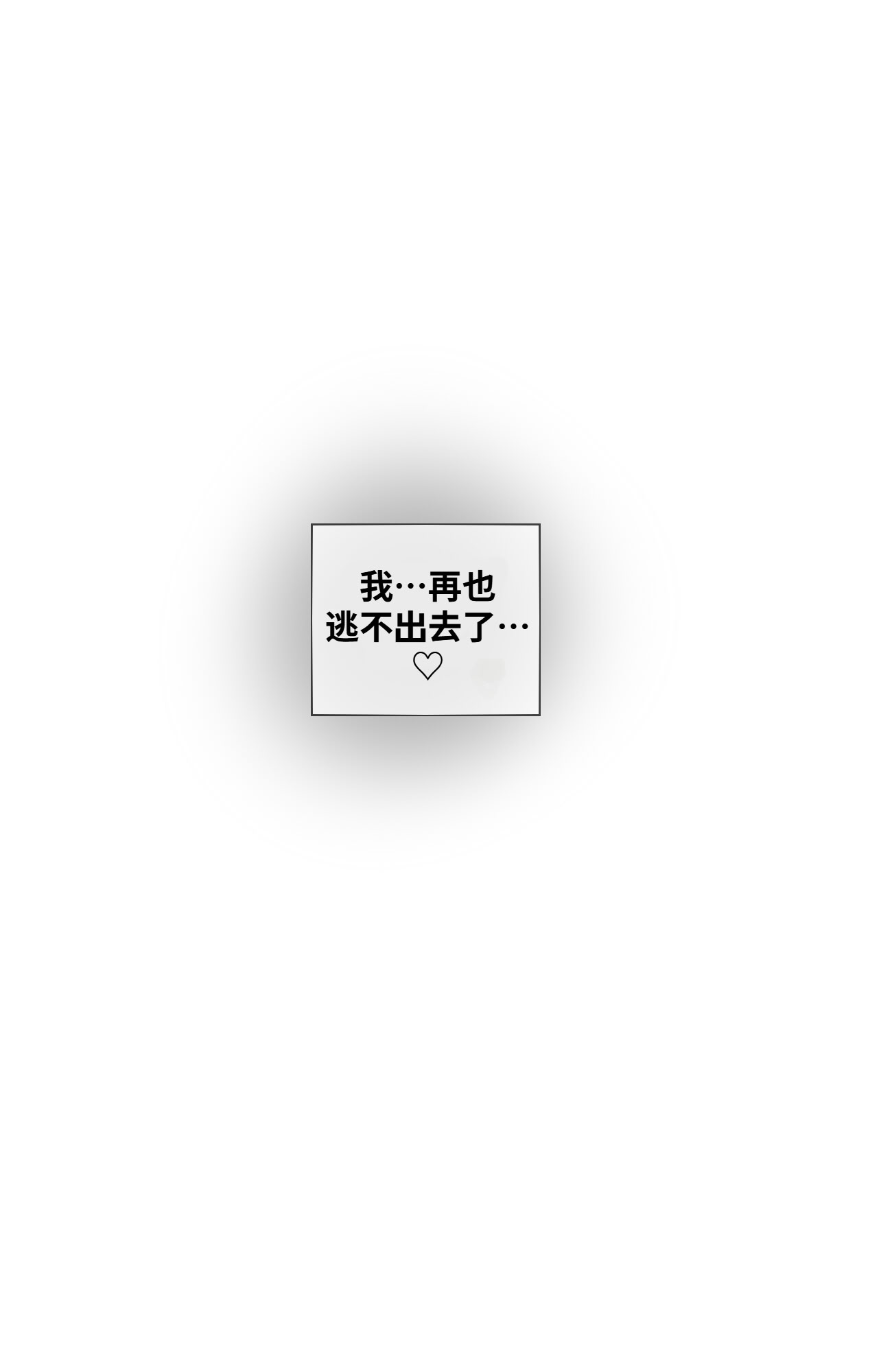 [日本漫画] [ratatatat74] Miruko & Ryukyu (Boku no Hero Academia) [中国翻訳] 单本,巨乳大奶,3P,兔女郎#[27P]-22