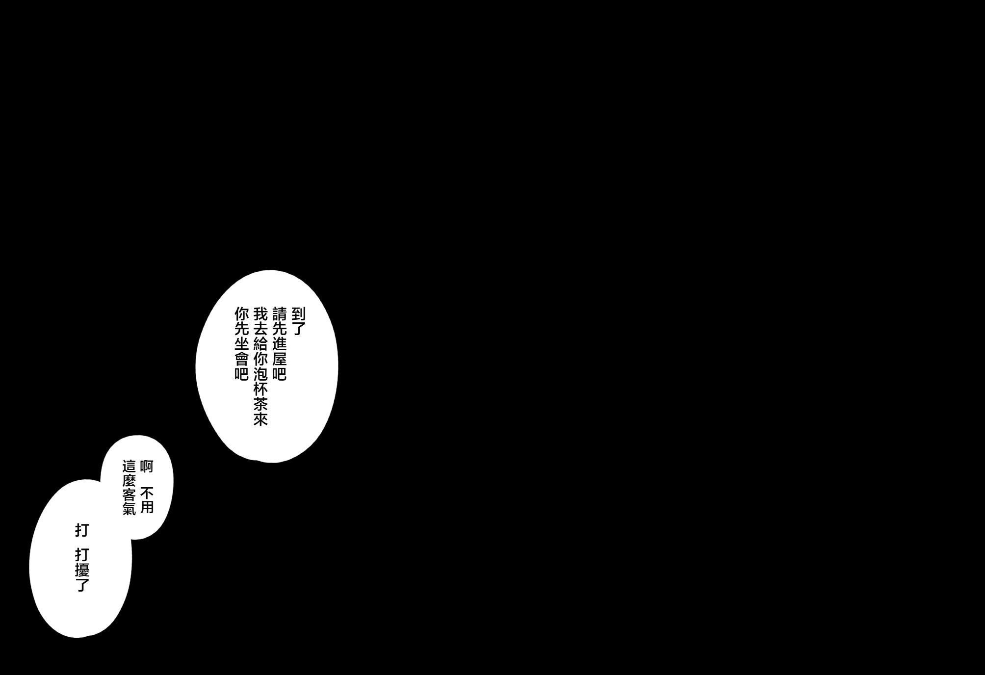 [日本漫画] [うるしばら]ふたなり生徒会長  单本,高潮潮吹,巨乳大奶,单女,内射中出#[8P]-4