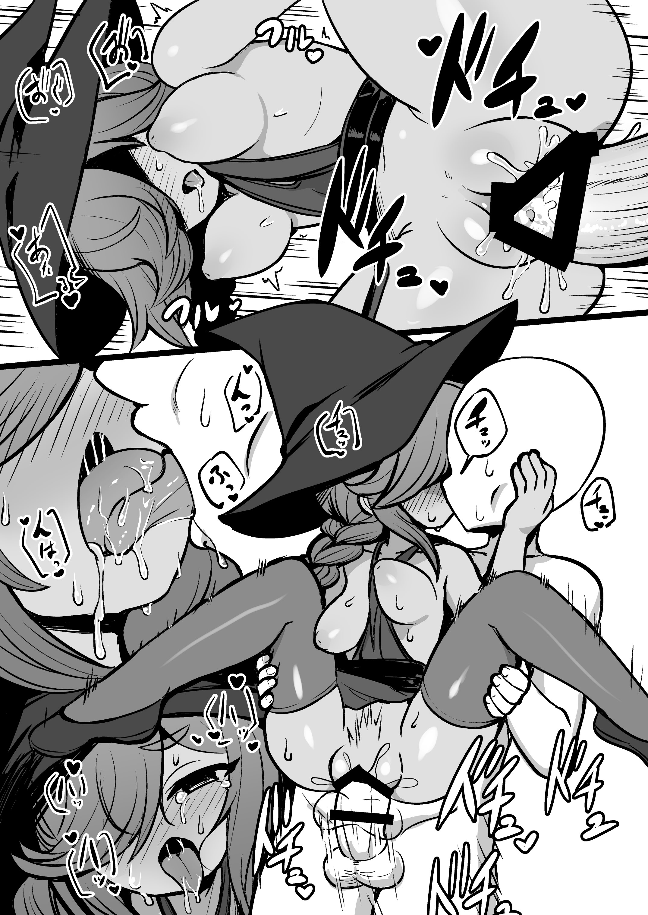 [日本漫画] [牛大福 (牛大福)] 僕の石 (トリッカル・もちもちほっぺ大作戦) [DL版] 单本,萝莉,单女,单男#[31P]-22
