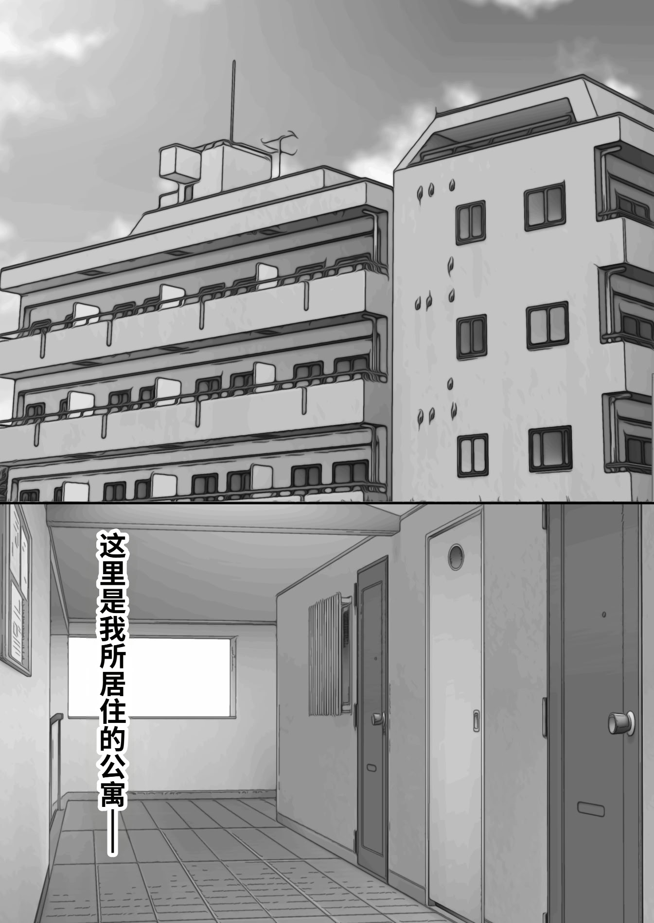 [むらむら村ソン (にぼ煮干)] 弟の妻 合意のうえ資産家ご令嬢を孕ませる 2 3