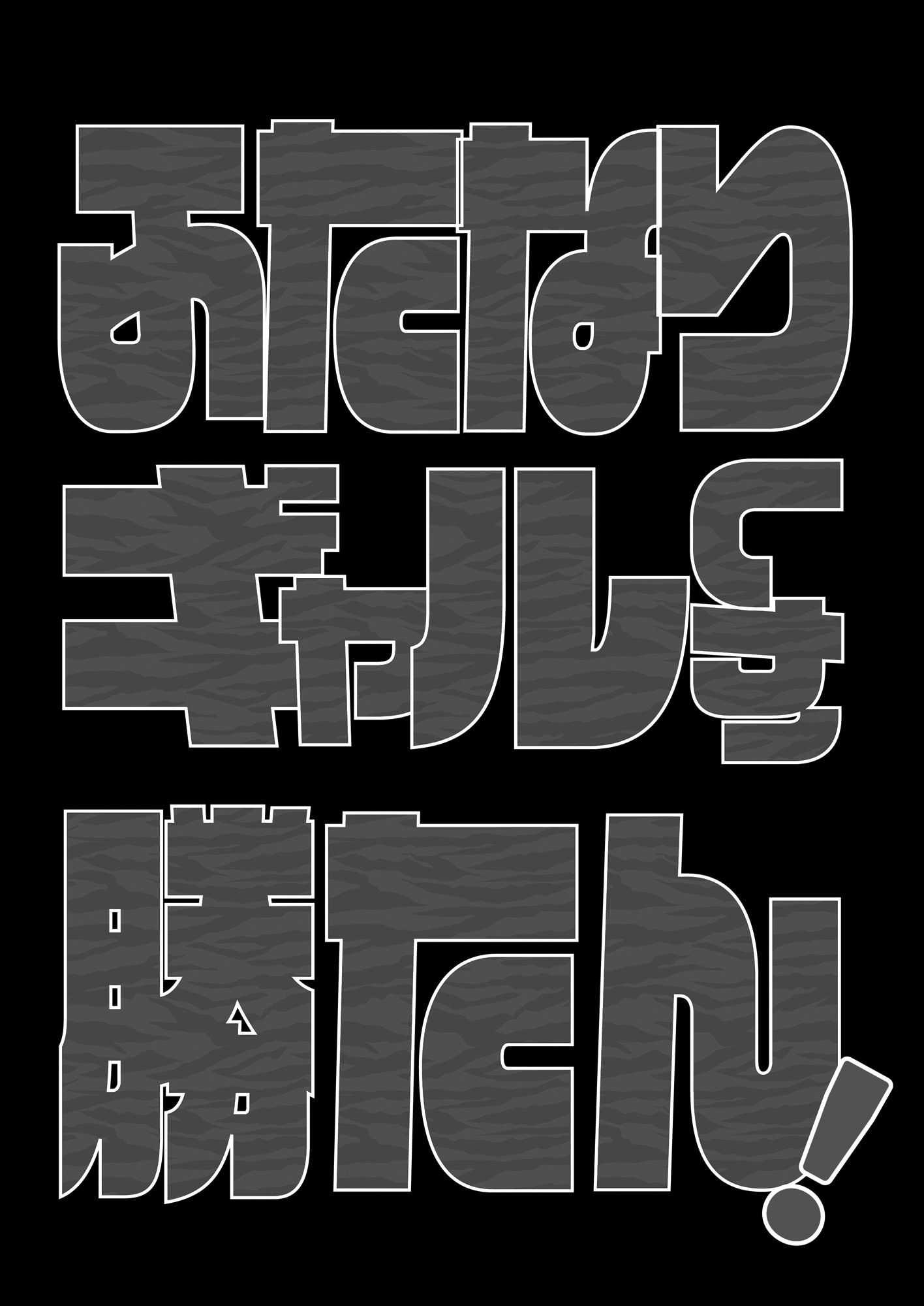 [日本漫画] [まるちぃず (るんるん)] ふたなりギャルしか勝たん 单本,巨乳大奶,女学生,露出,女学生制服,大阴茎#[30P]-24