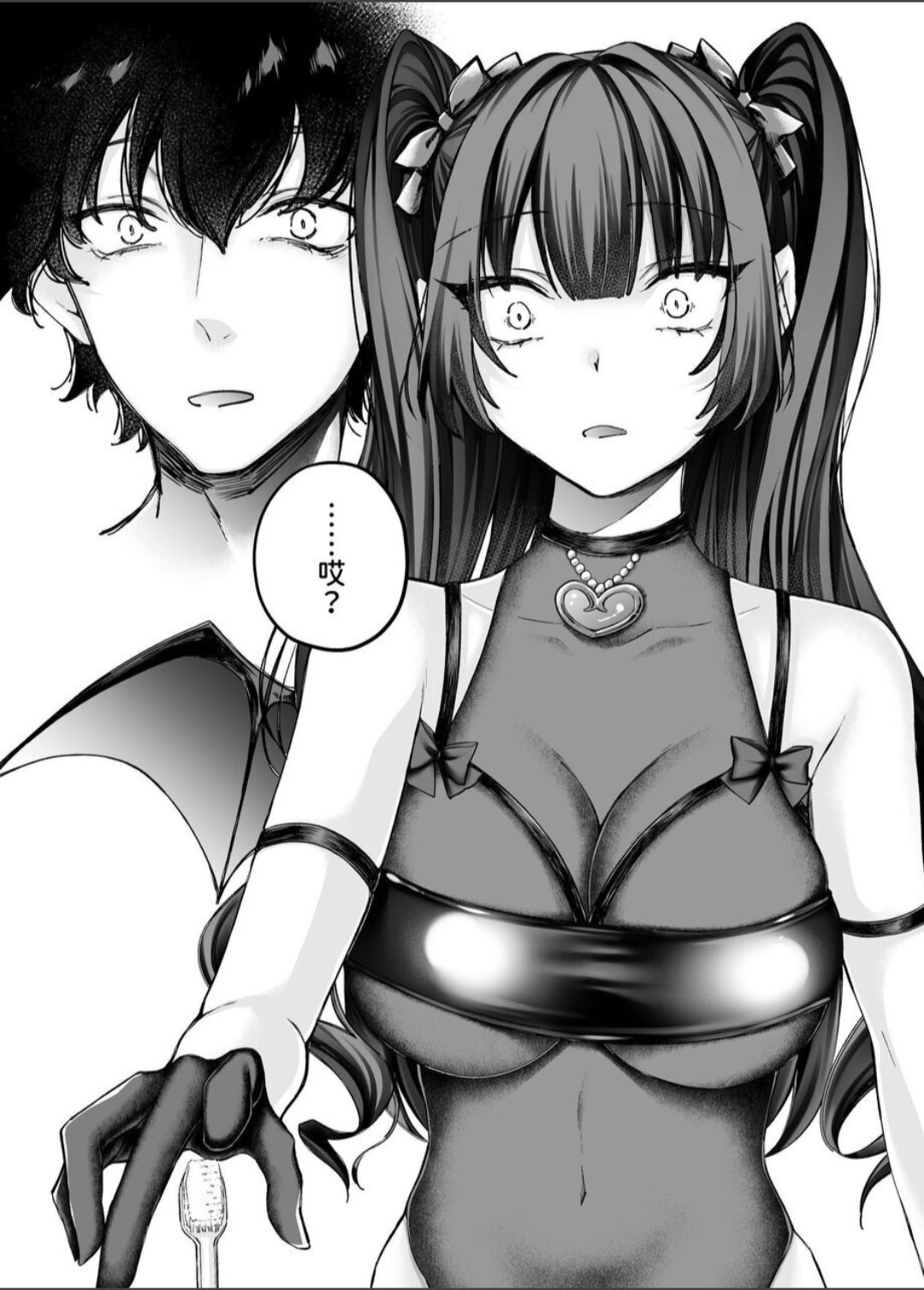 [日本漫画] [聖華快楽書店 (ちょこみんと、エルトリア)] TSサキュバス ~行き倒れのサキュバスを助けたら女体化させられました。女の子の体ってこんなに気持ちいいの!？~ 单本,巨乳大奶,露出,大阴茎#[26P]-25