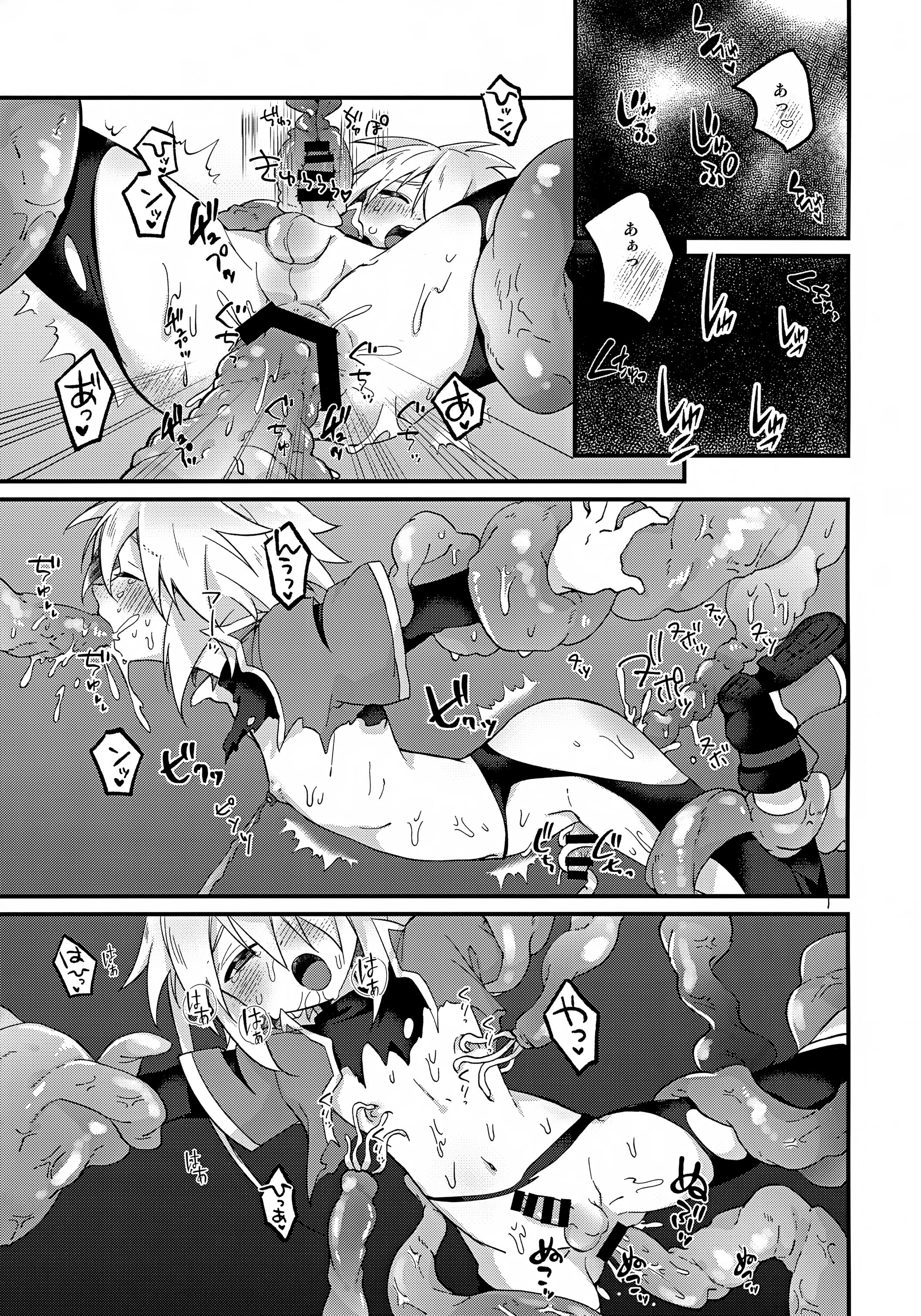 [日本漫画] (ショタフェス22) [菓子つき (桃子)] エッチな触手が精気を搾取 (テイルズ オブ シンフォニア) 单本,萝莉,调教,单女,单男#[18P]-12