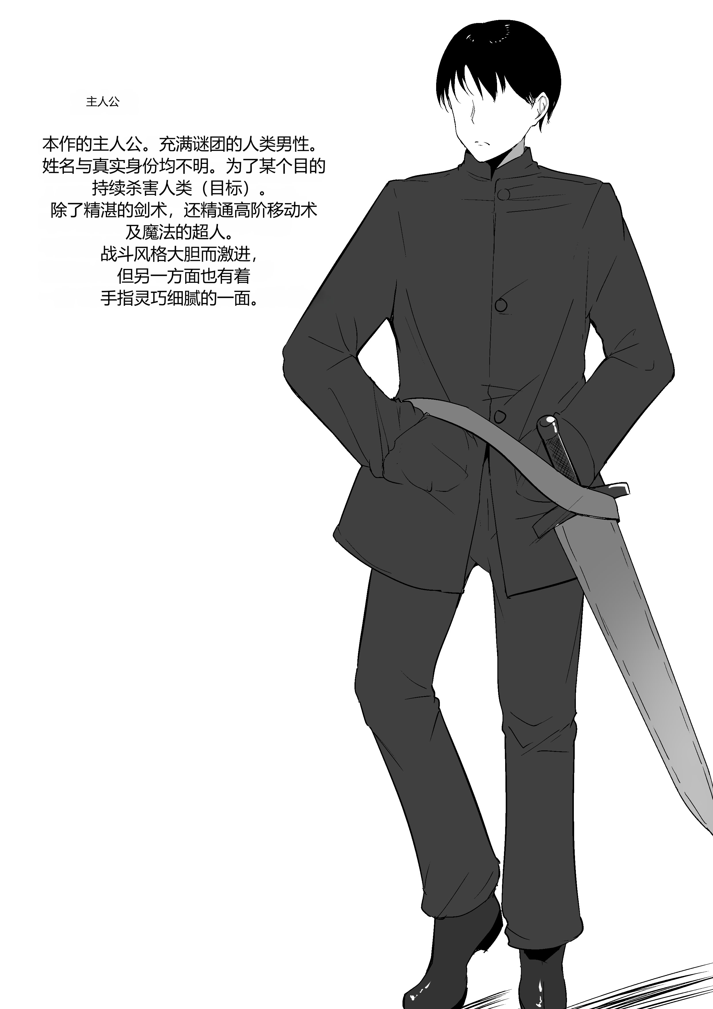[日本漫画] [しゅらの工房 (しゅら)] ちくおち2 ～盗賊メイド編～ [中国翻訳] 单本,调教,女仆,单女,单男,内射中出#[43P]-42
