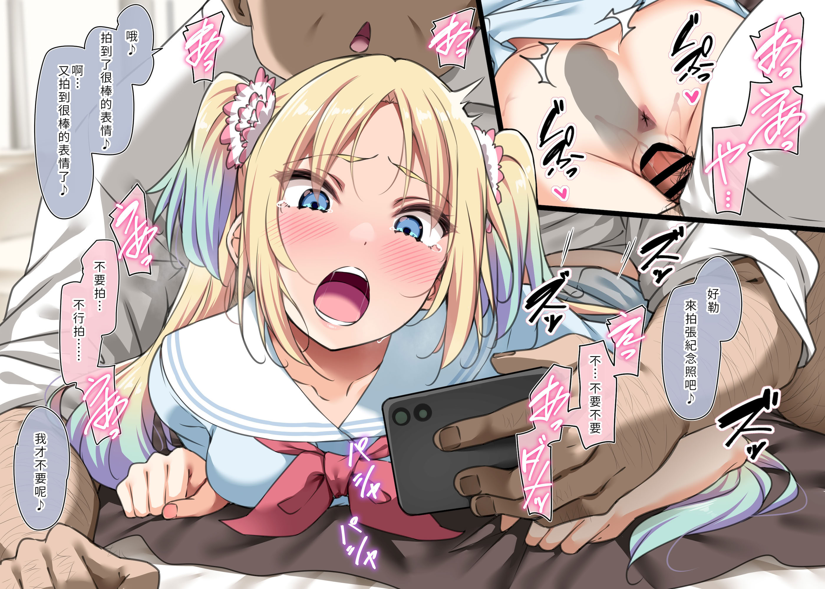 [酔っ払い鬼？] る★り (瑠璃乃) (ラブライブ! 蓮ノ空女学院スクールアイドルクラブ) 6