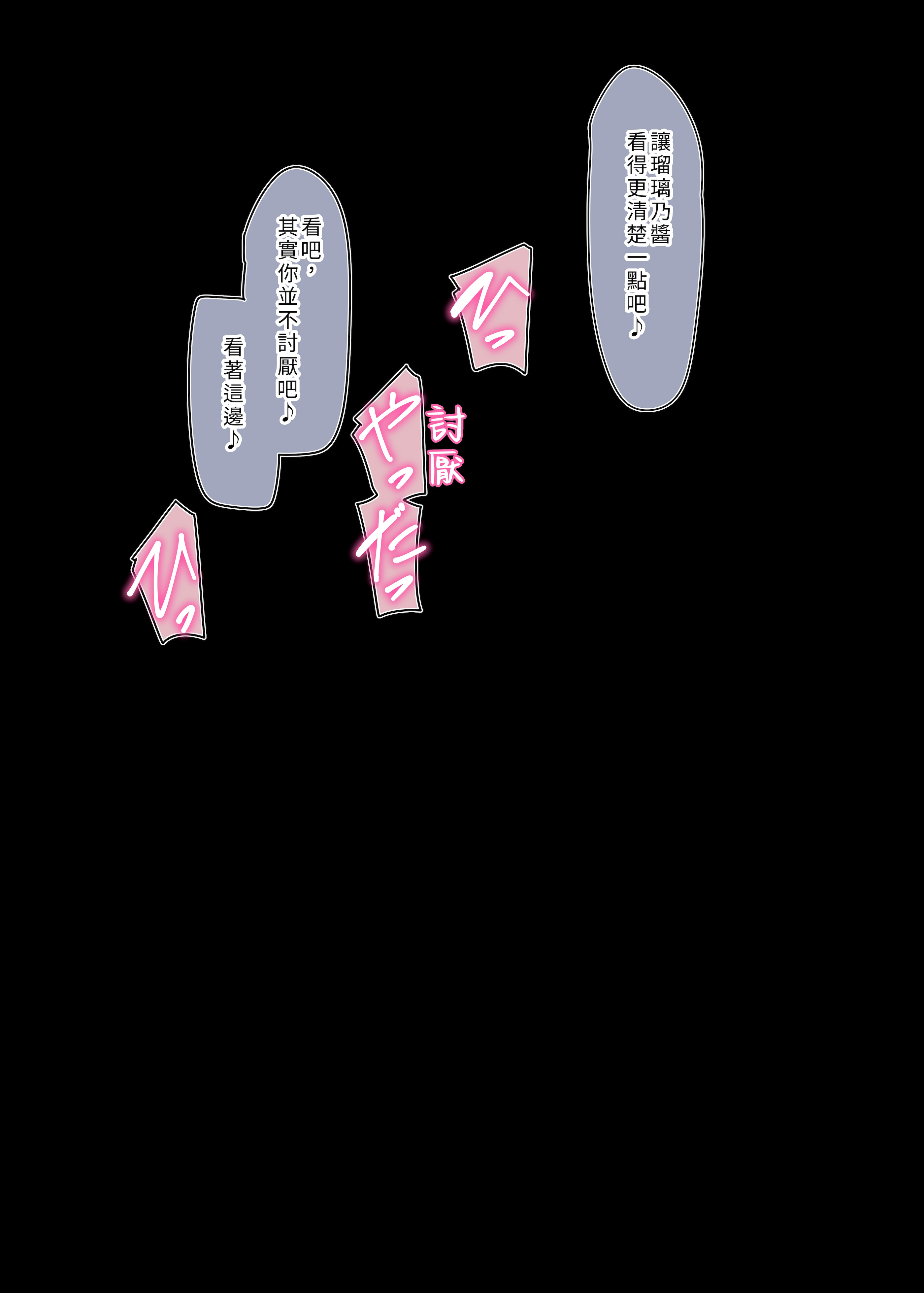 [酔っ払い鬼？] る★り (瑠璃乃) (ラブライブ! 蓮ノ空女学院スクールアイドルクラブ) 8