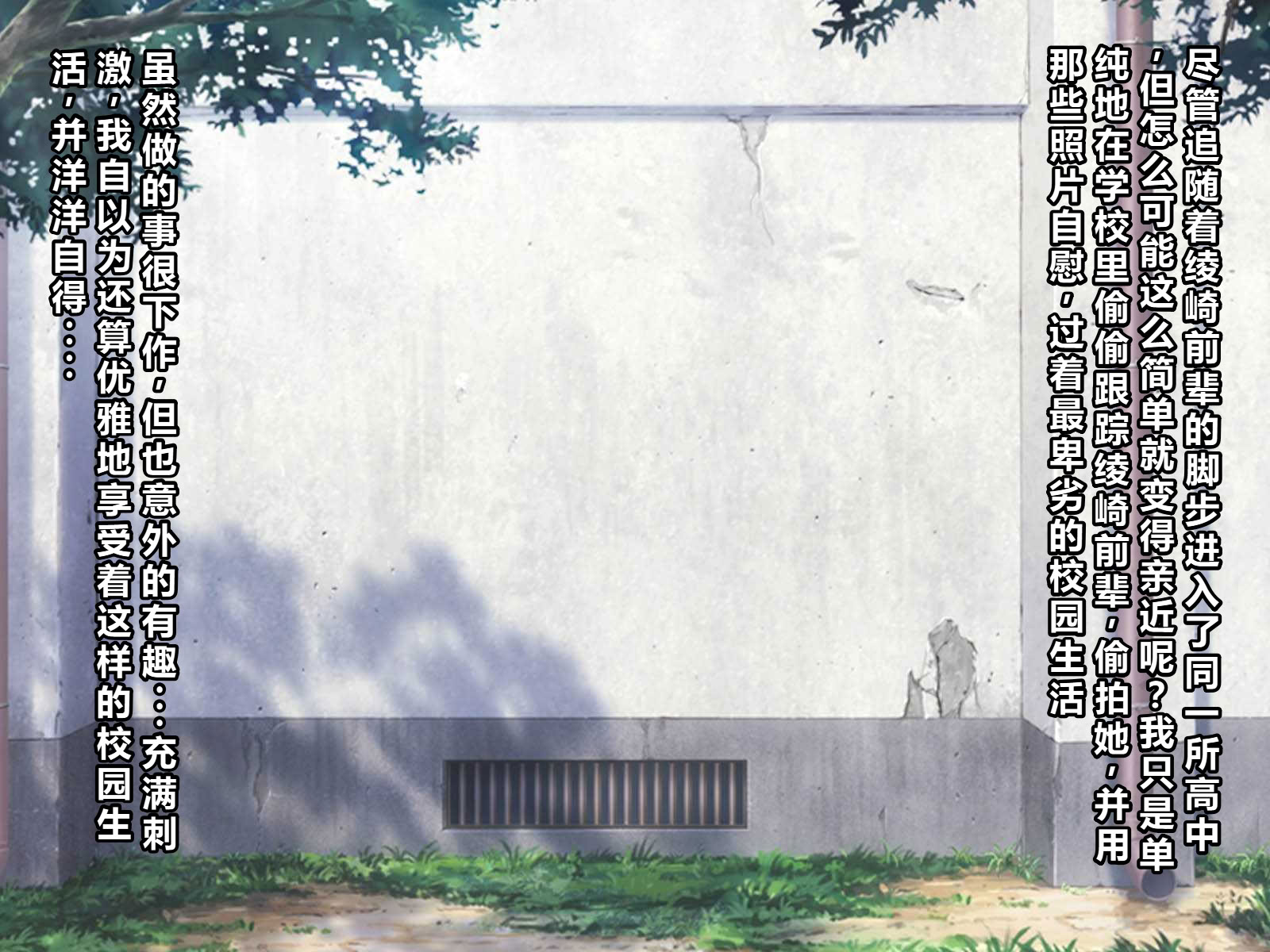 [MAG館 (v-mag)] 恥辱の虜 ～幸乃先輩は僕のいいなり～ 8