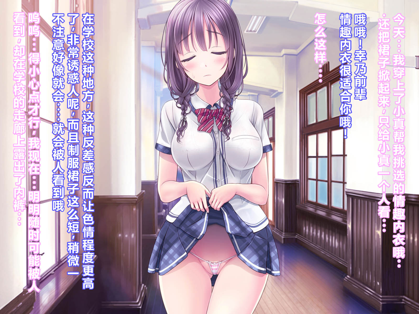[MAG館 (v-mag)] 恥辱の虜 ～幸乃先輩は僕のいいなり～ 15