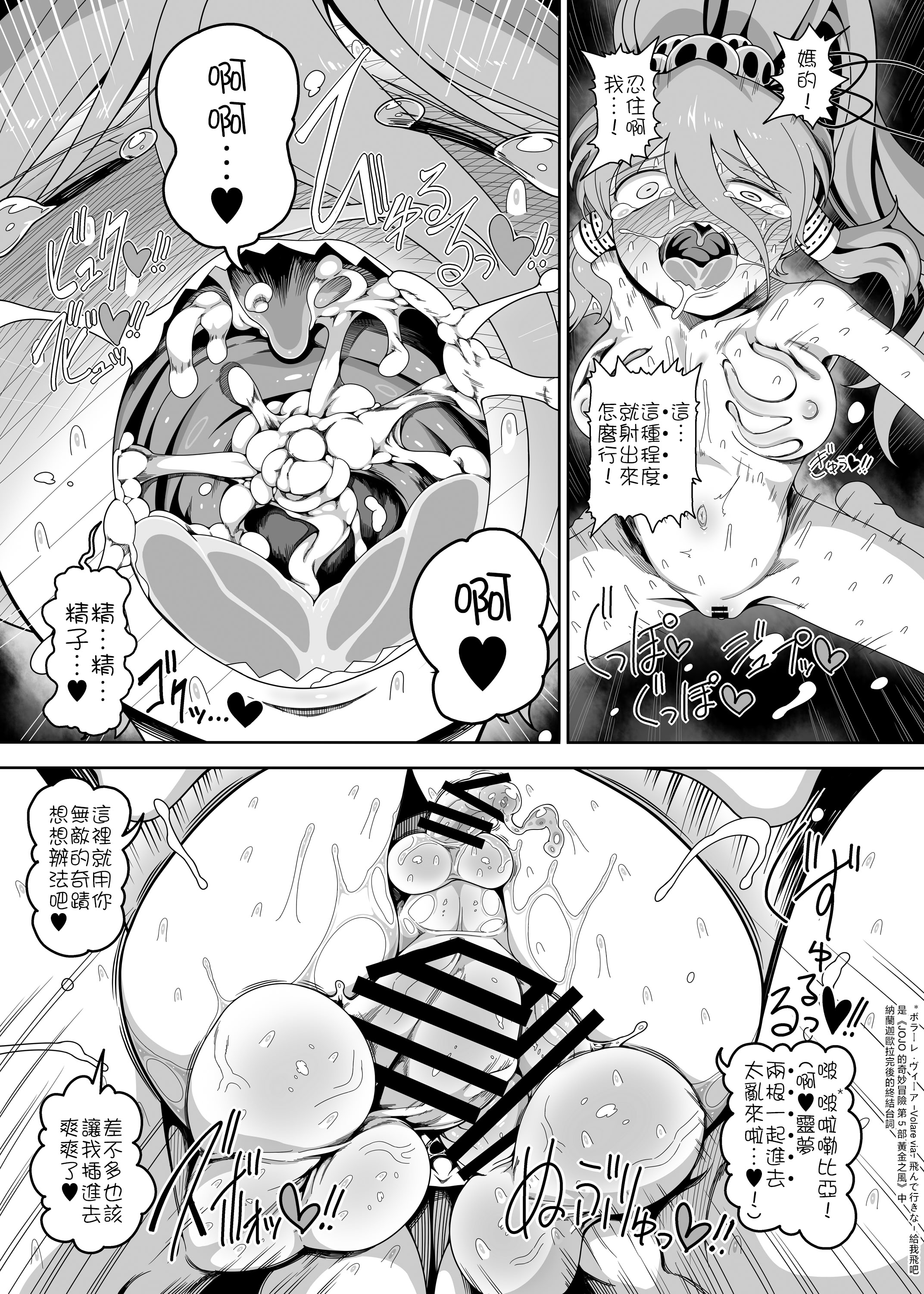 [やし屋 (YASSY)] W巫女のモブ少年破壊EX (東方Project) [ 35