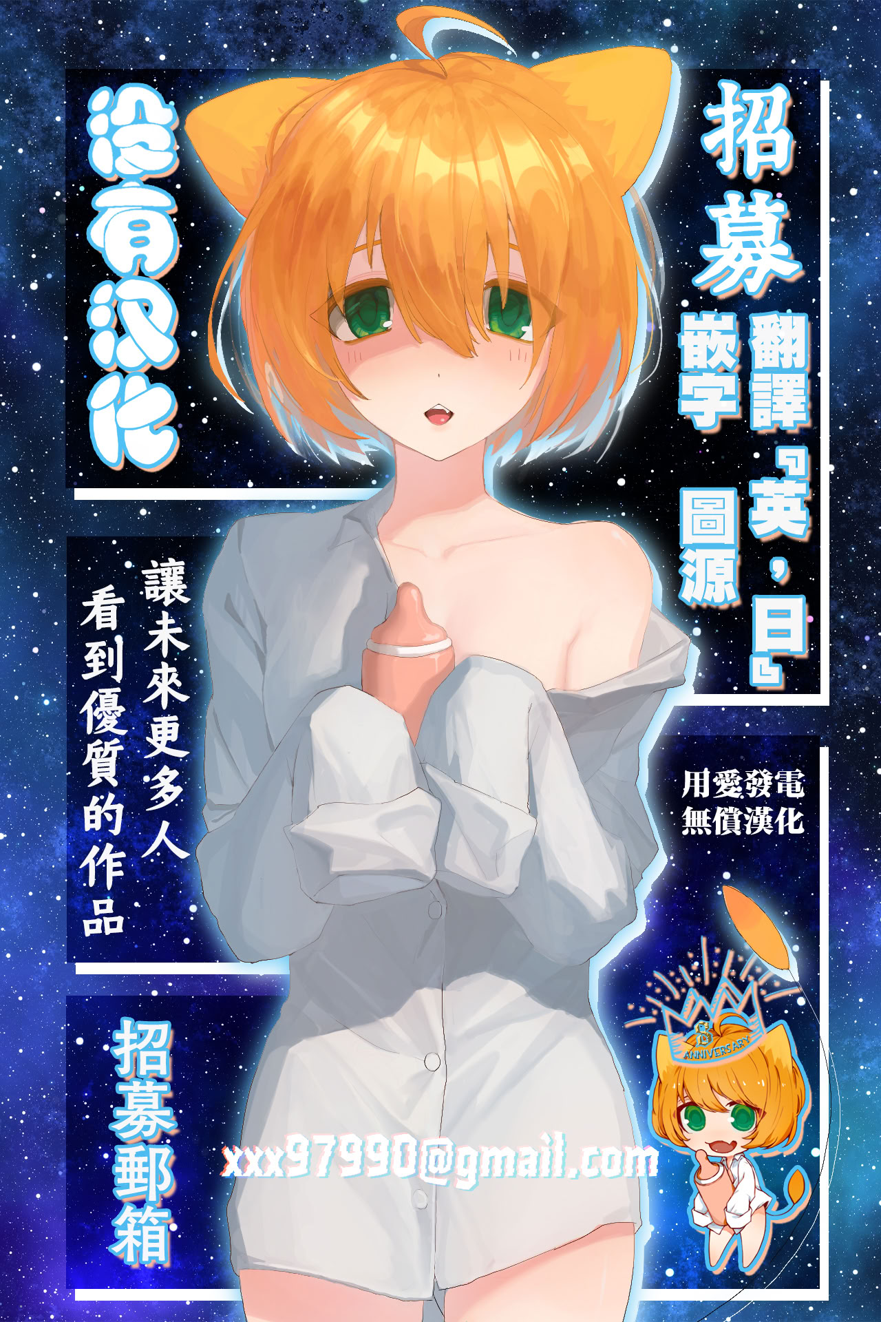 [やし屋 (YASSY)] W巫女のモブ少年破壊EX (東方Project) [ 51