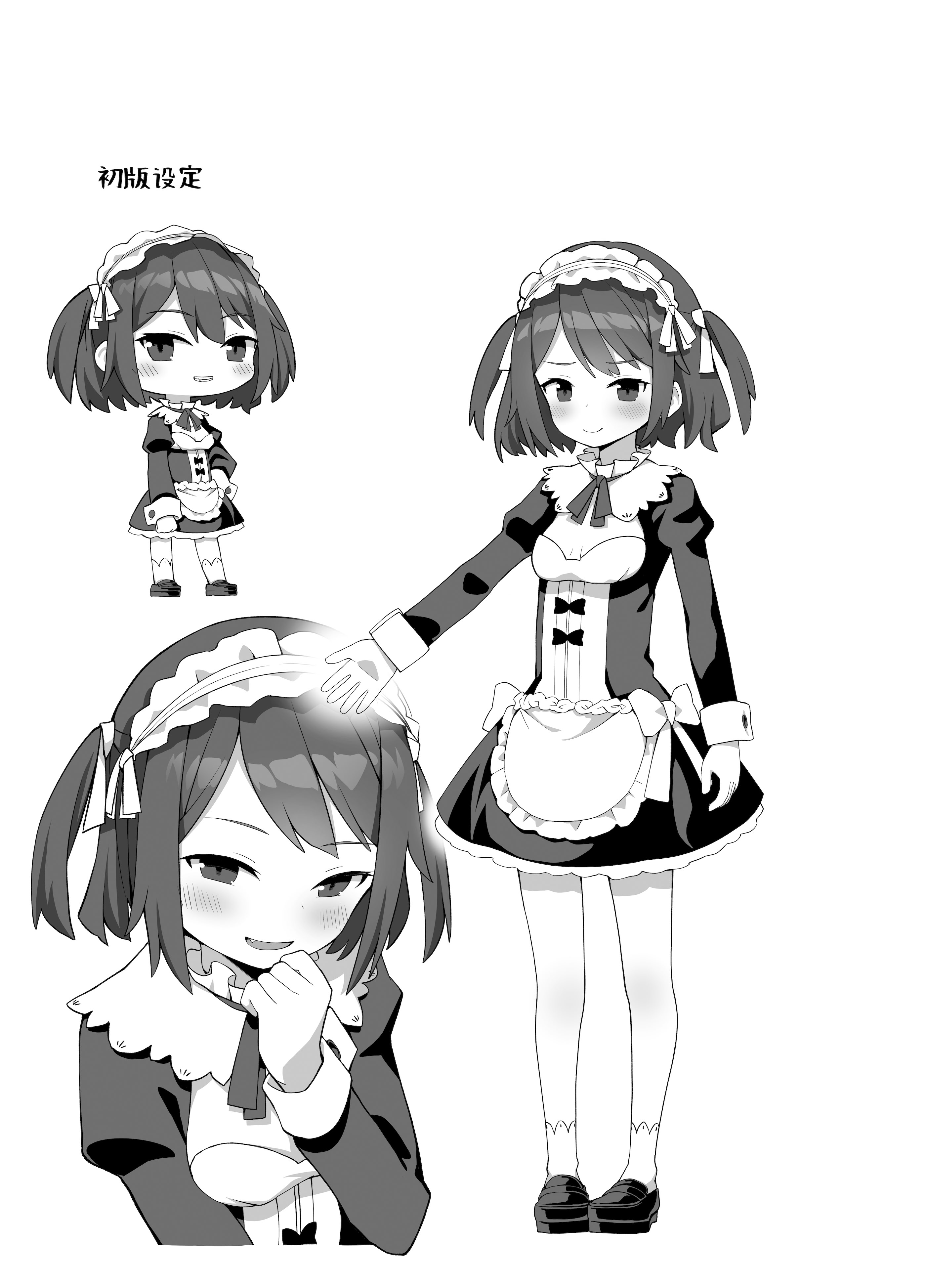 [ぷにぷにのほっぺ (かわよい)] メイド喫茶の裏接待サービス [中国翻訳] [DL版] 38