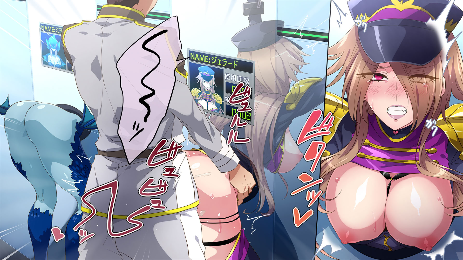[七味まんぼう (モチマコ)] 敗北の女幹部～戦隊ヒーローに堕とされた魔将軍ジェラード～ 17