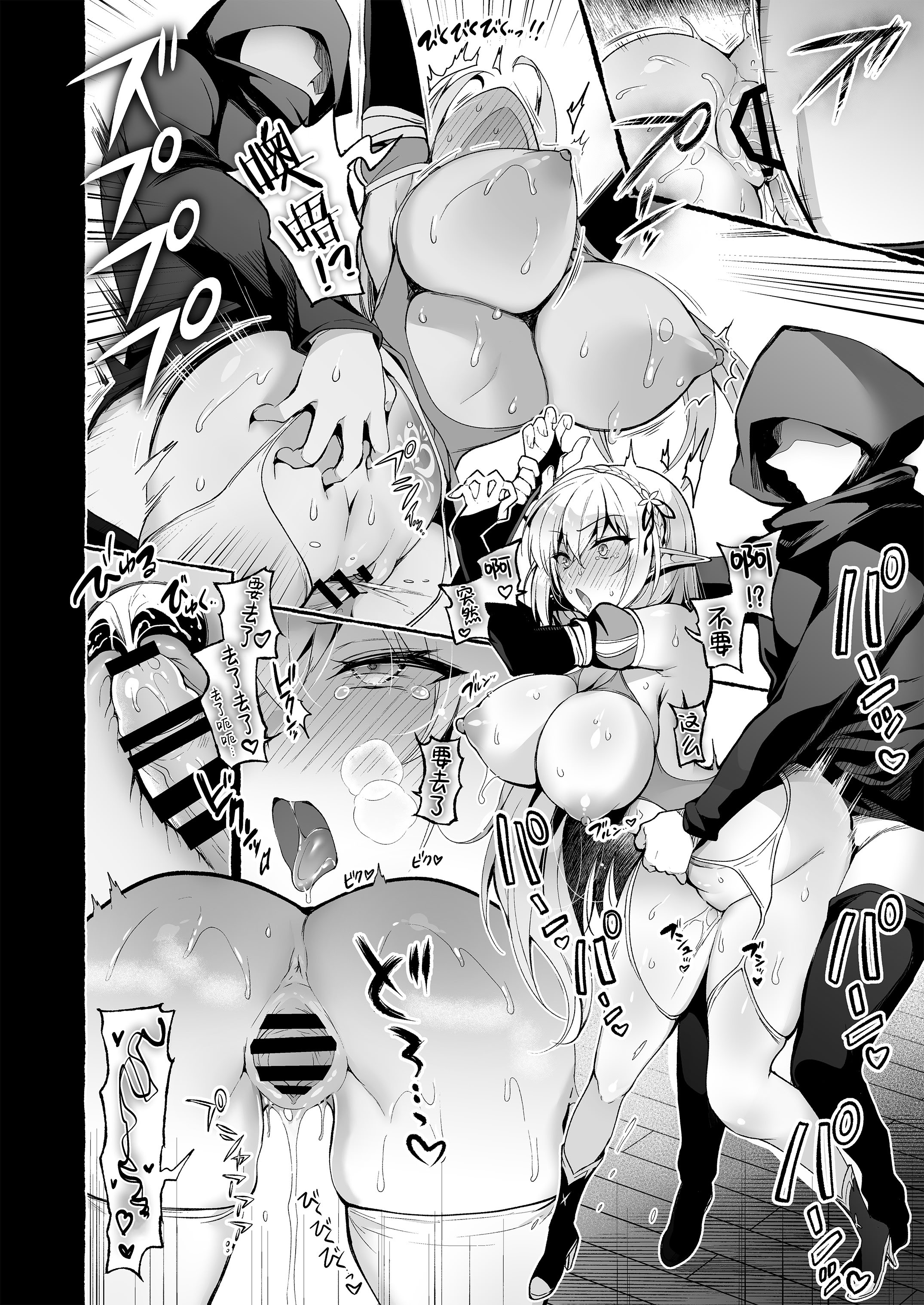 [にのこや (にの子)] 淫紋魔術師のエルフハーレム｜淫纹魔术师的精灵后宫生活~为精灵刻上淫纹的故事 番外篇①~ 8