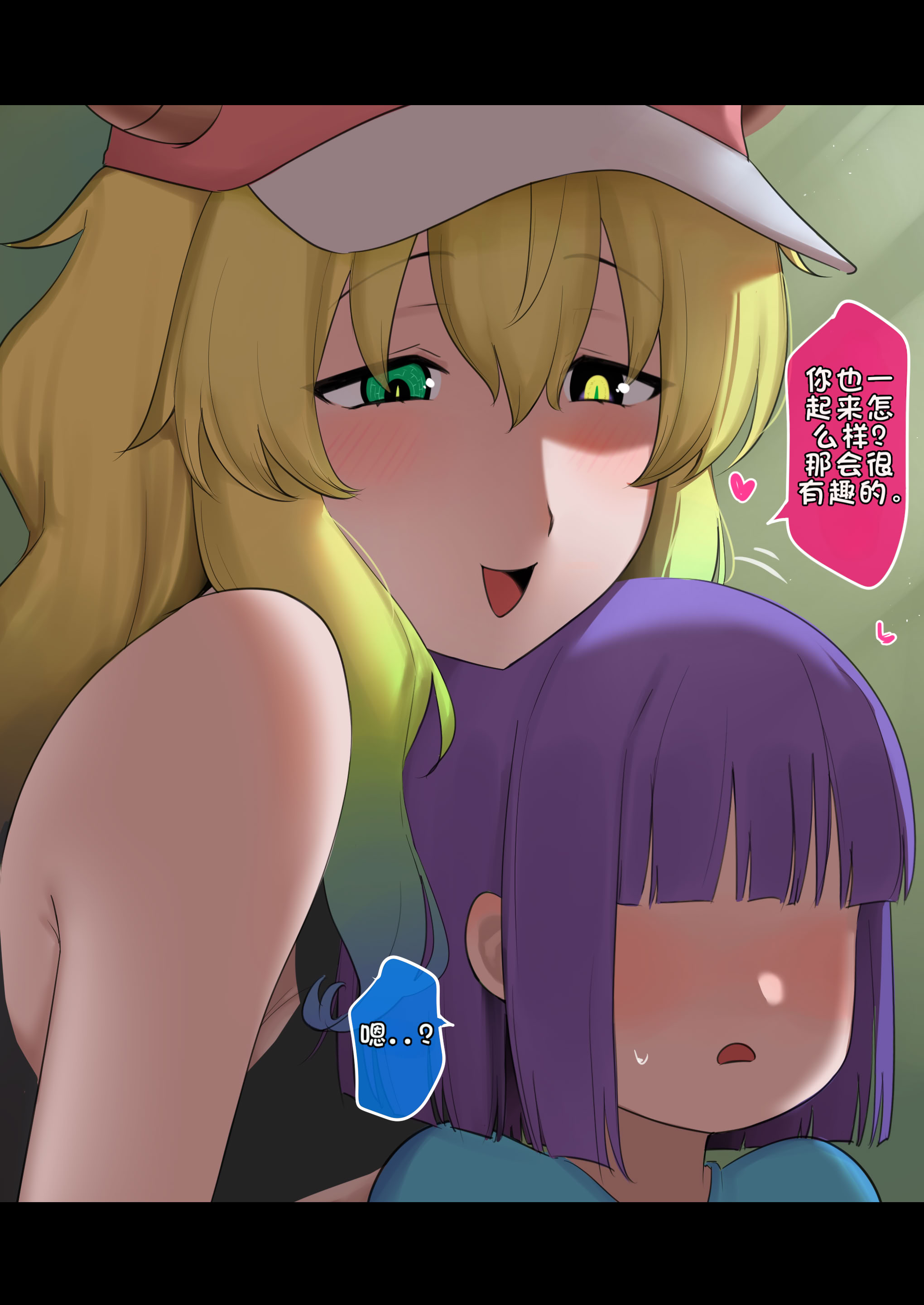 [Punpunn] Lucoa 2 13