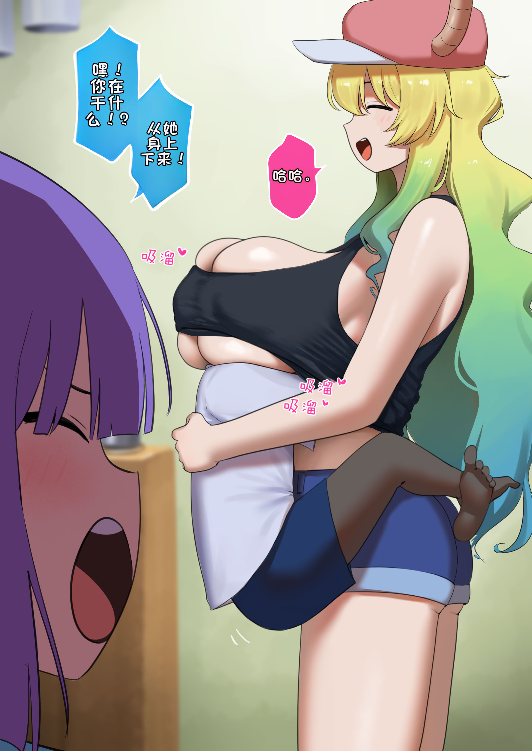 [Punpunn] Lucoa 2 4