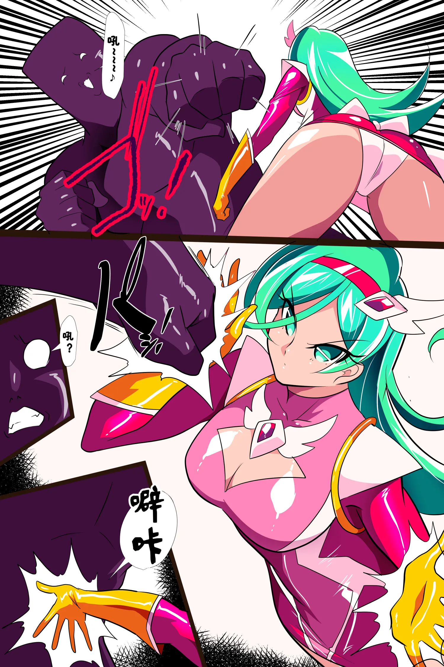 [ワラビモチー] Heroine Harassment サイコレディ・ミーティアVS記憶改変アンドロイド｜心灵女侠・流星VS记忆改变改造人 2