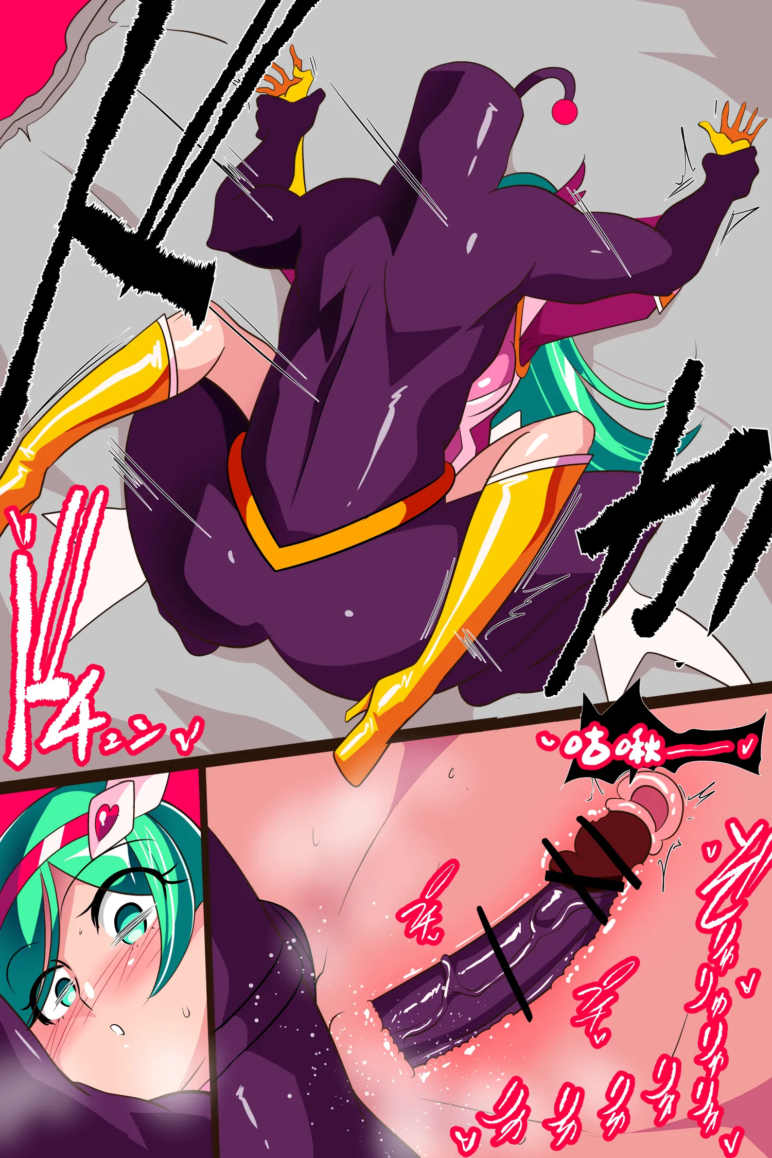[ワラビモチー] Heroine Harassment サイコレディ・ミーティアVS記憶改変アンドロイド｜心灵女侠・流星VS记忆改变改造人 1