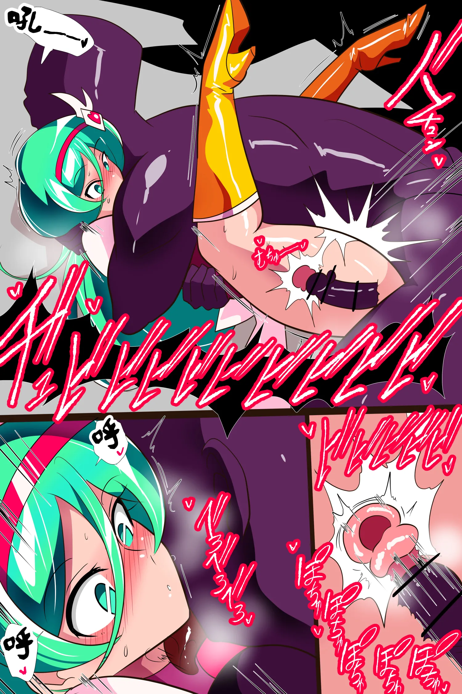 [ワラビモチー] Heroine Harassment サイコレディ・ミーティアVS記憶改変アンドロイド｜心灵女侠・流星VS记忆改变改造人 7
