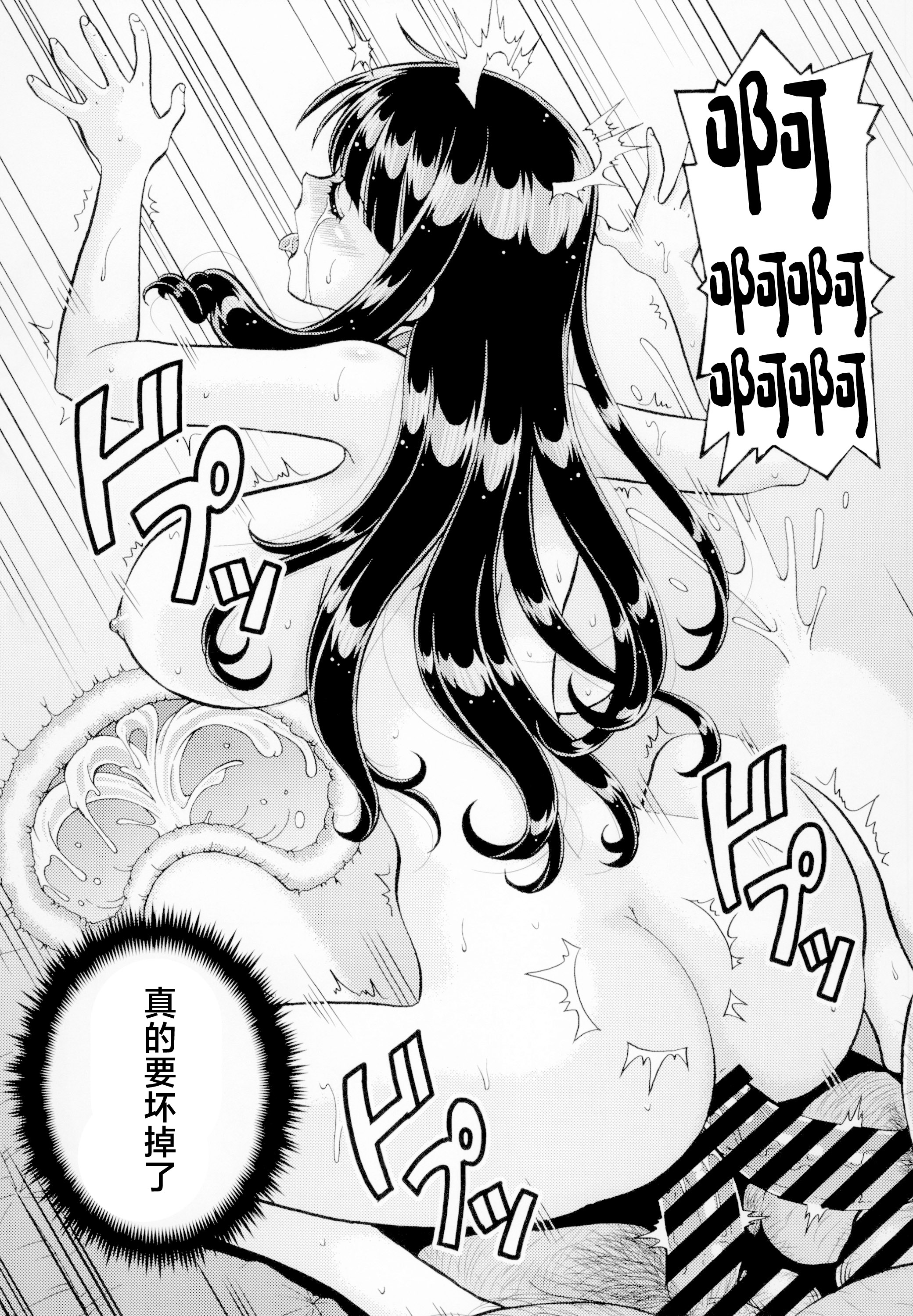 [トラ屋 (ITOYOKO)] ねとられた学園2 ペット教師サクラ  9