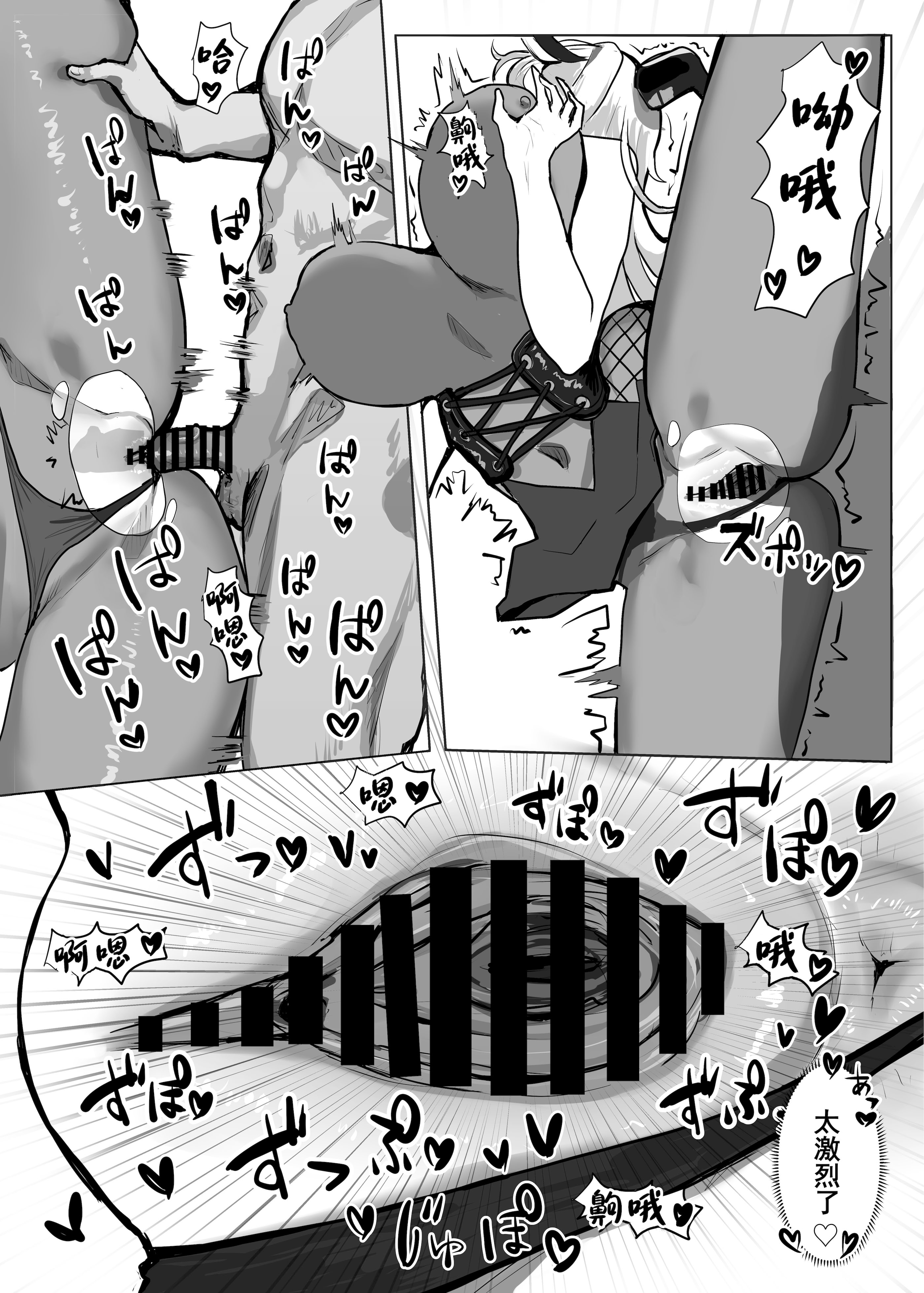 [ハラディ堂 (ハラディ)] ちょろくてカワイイ!？ (アズールレーン)｜太好搞定了真可爱!？ [橙山汉化组] [DL版] 11