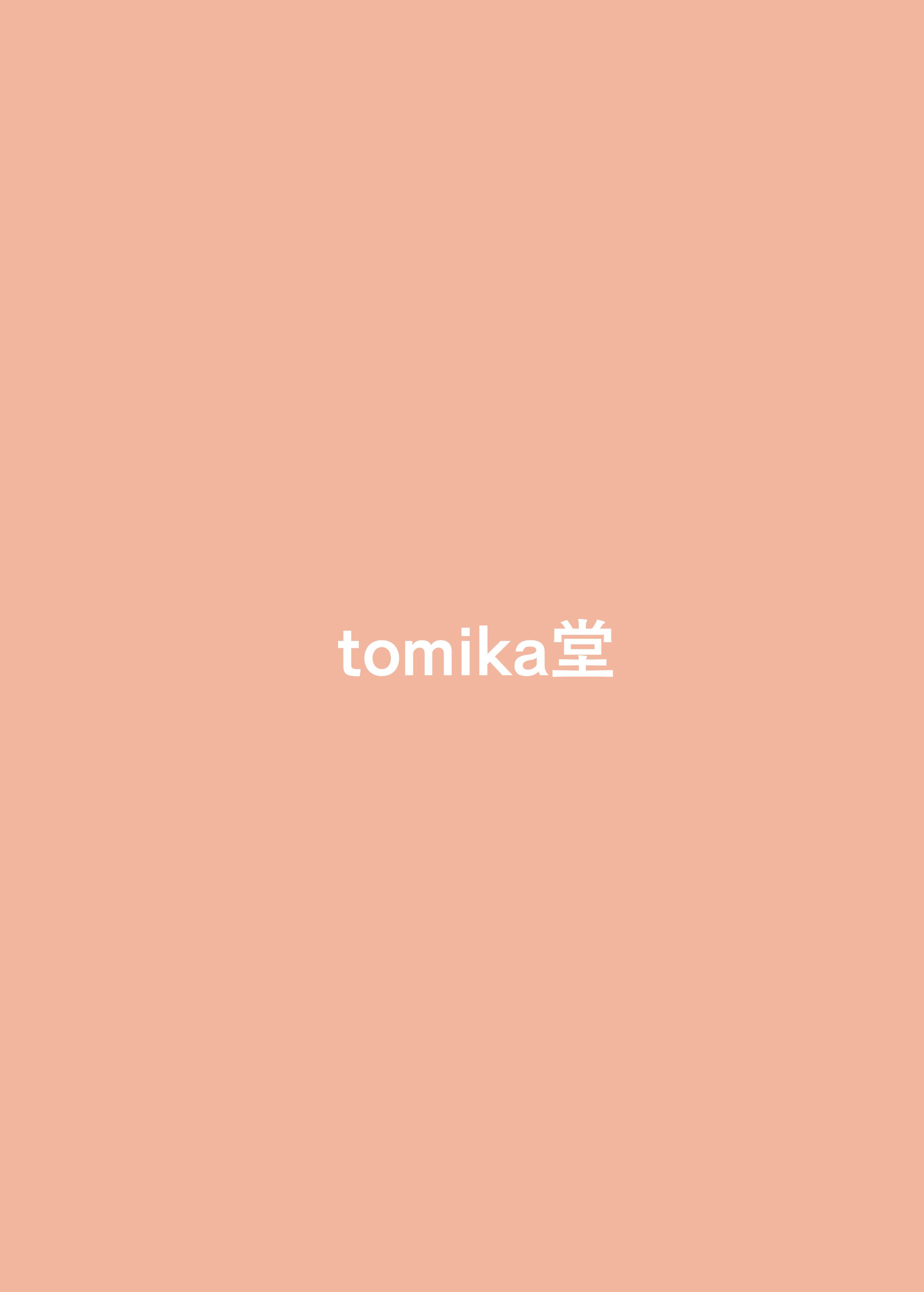 [tomikadou (tksand)] OL射命丸文 セクハラ本 (東方Project)｜OL 射命丸文 性骚扰本 [DL版] 24