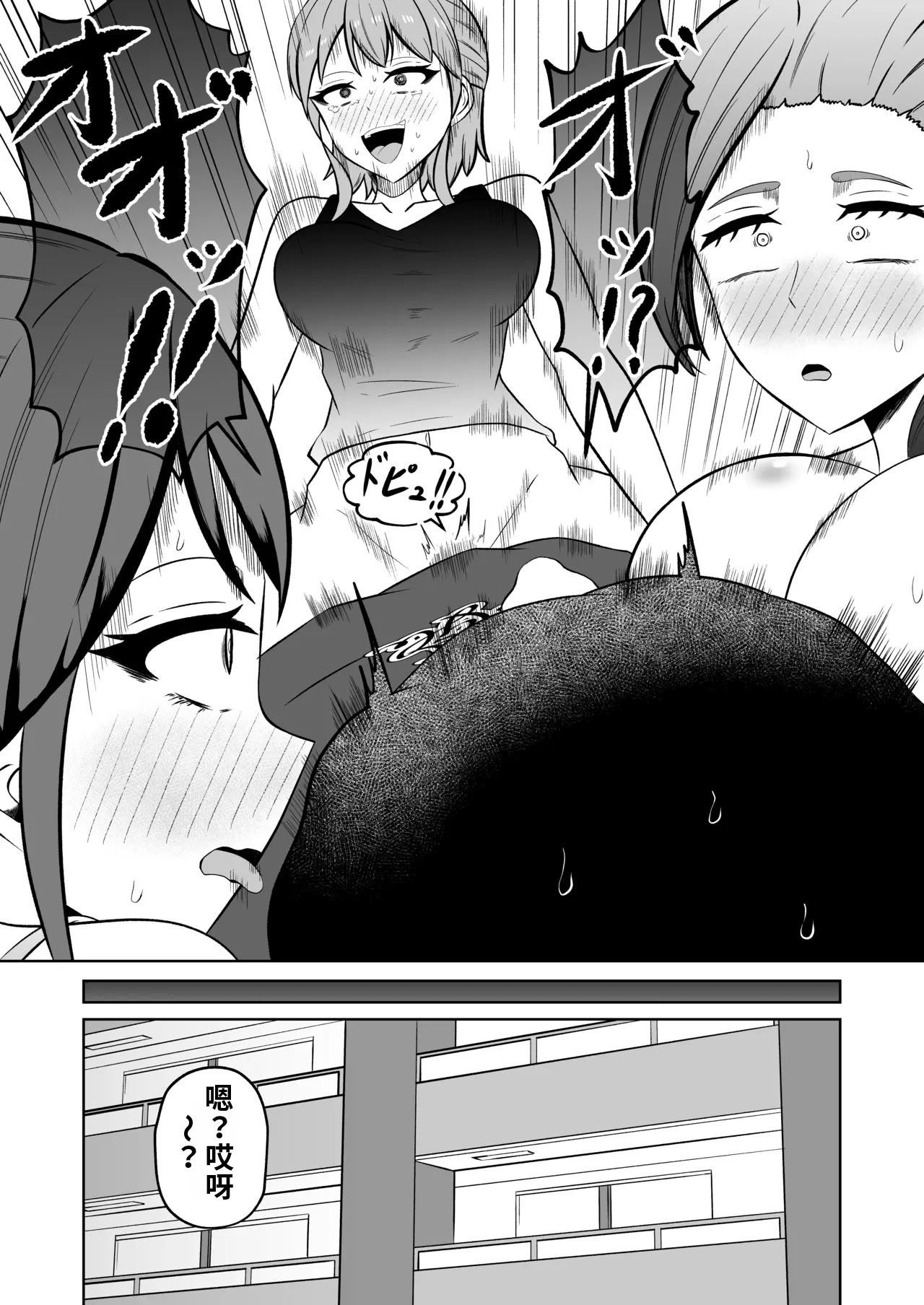 [戯言羊の小屋 (戯言羊)] 一か月と半年と一年間のオレ [中国翻訳] 46