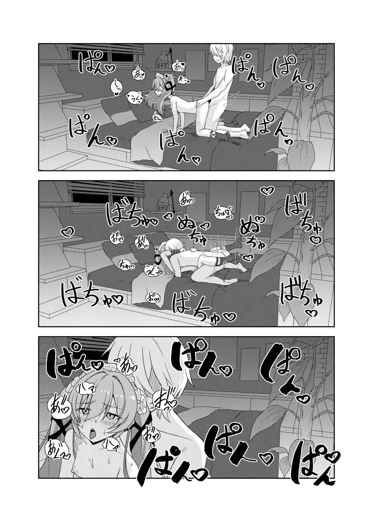 [日向喫茶 (虎影屋)] カリン、頑張りますっ！ (ゼンレスゾーンゼロ) [中国翻訳] [DL版] 30