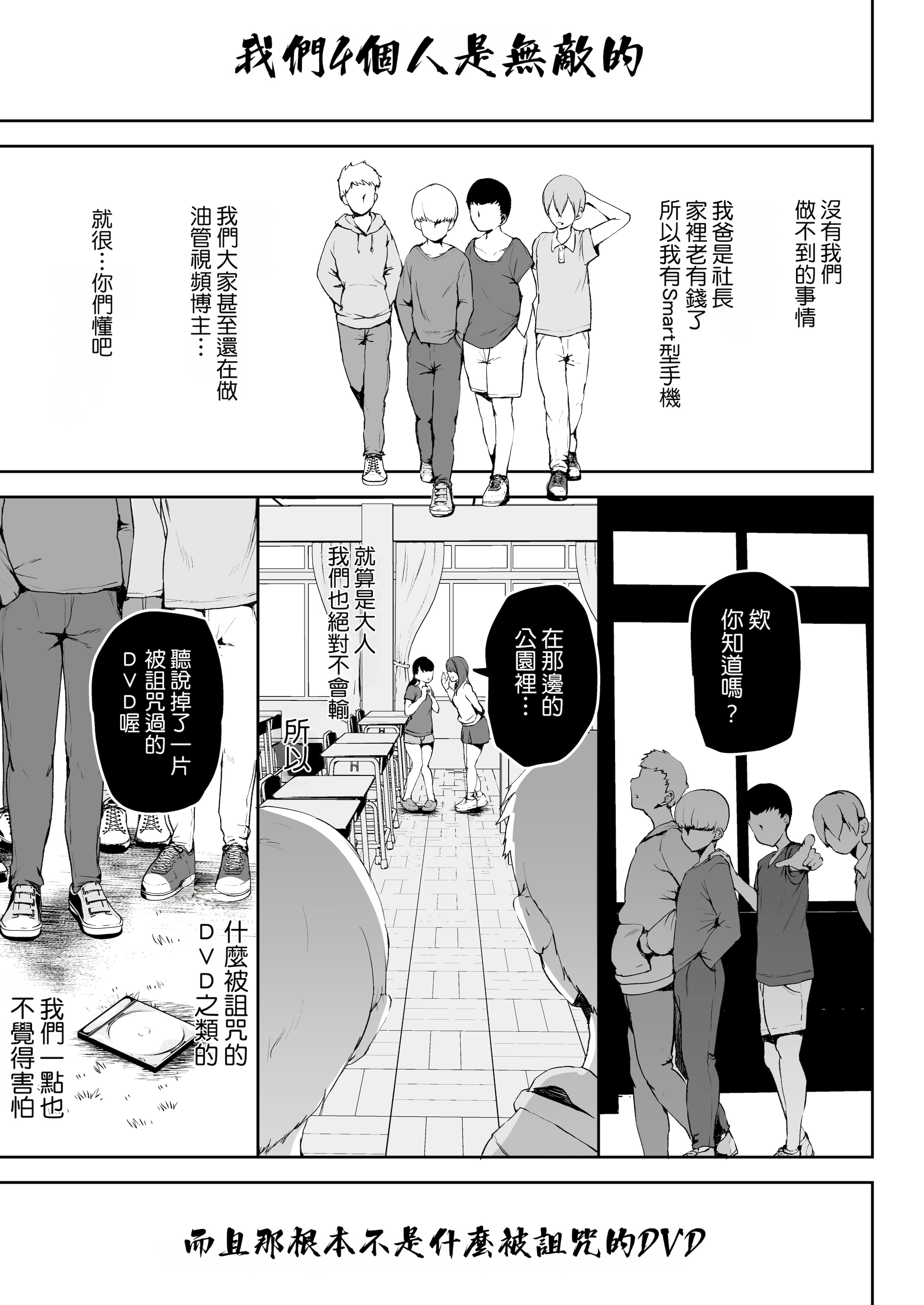 [りふれぼコミック (むちぱん)] AVごっこ 1-2 3