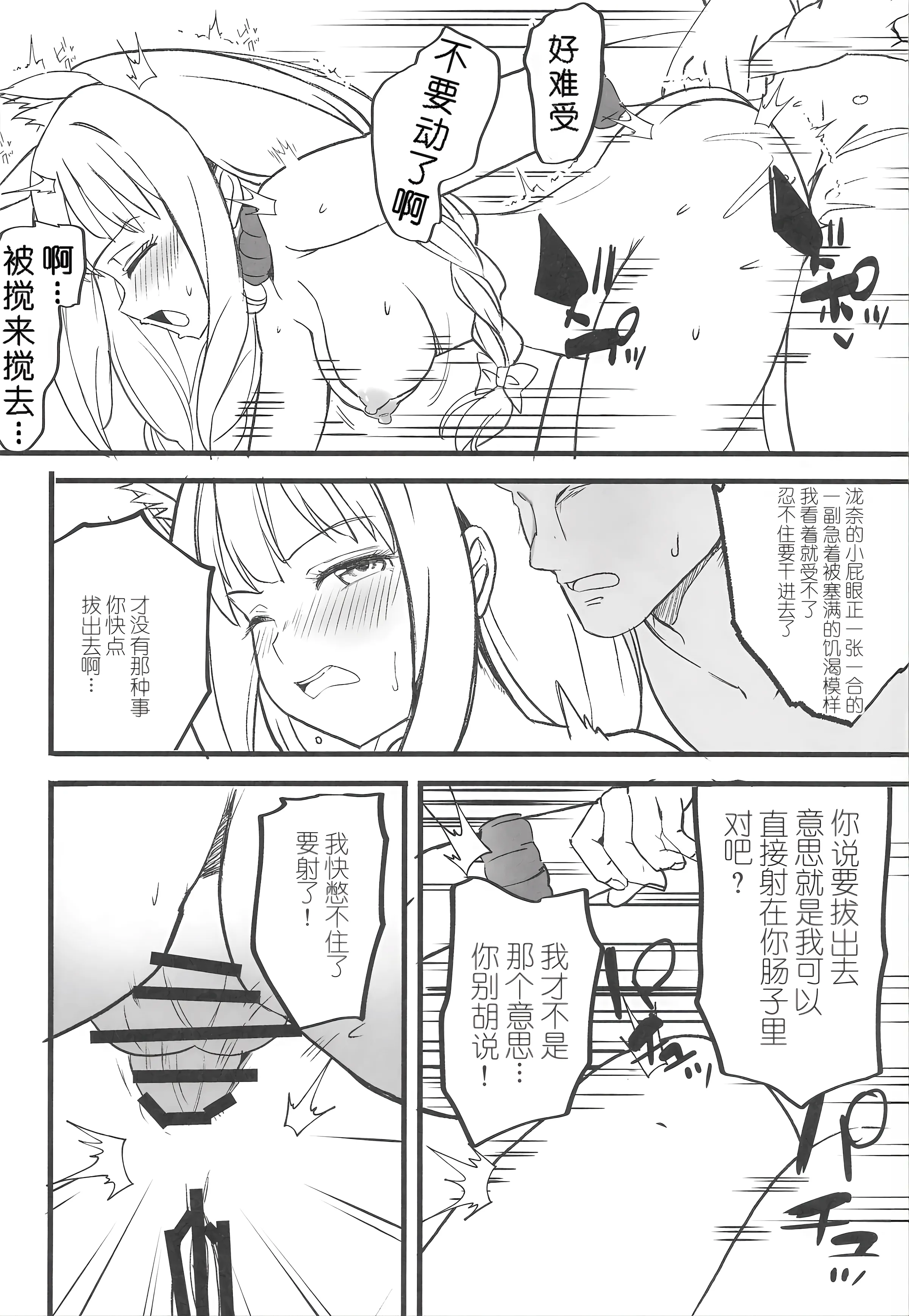 (サンクリ2025 Autumn) [MAD CAPSULE (ツミキ)] リコリスのえっちなほん9 (リコリス・リコイル) 13