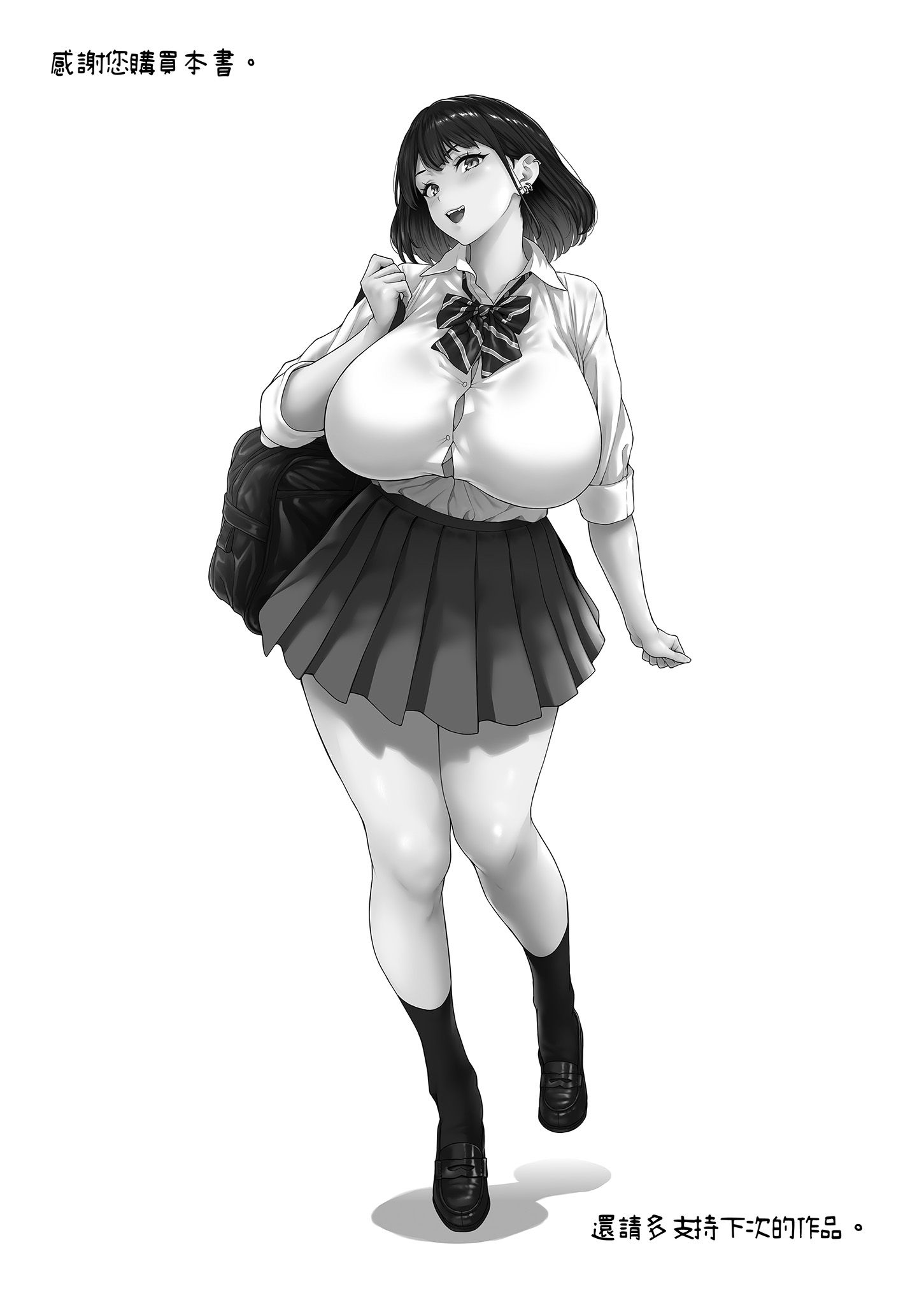 [ぶた小屋 (ケミガワ)] 爆乳（Mcup）ギャルがオッサンとラブホで汗だくSEXする理由｜爆乳辣妹與大叔的激情大戰 20