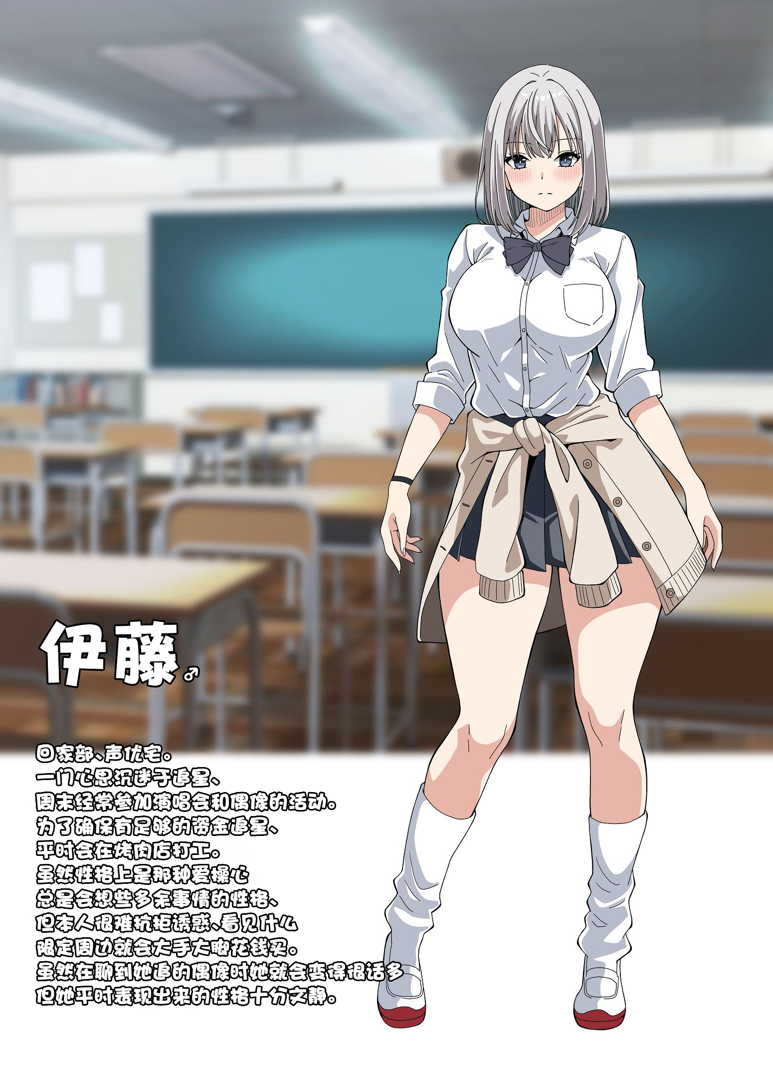 [フォレスト・キャラバン (フォレスト)] TSギャルビッチ化したクラスメイトに集団逆×××されて終わる話-The Last of DT- [中国翻訳] 39