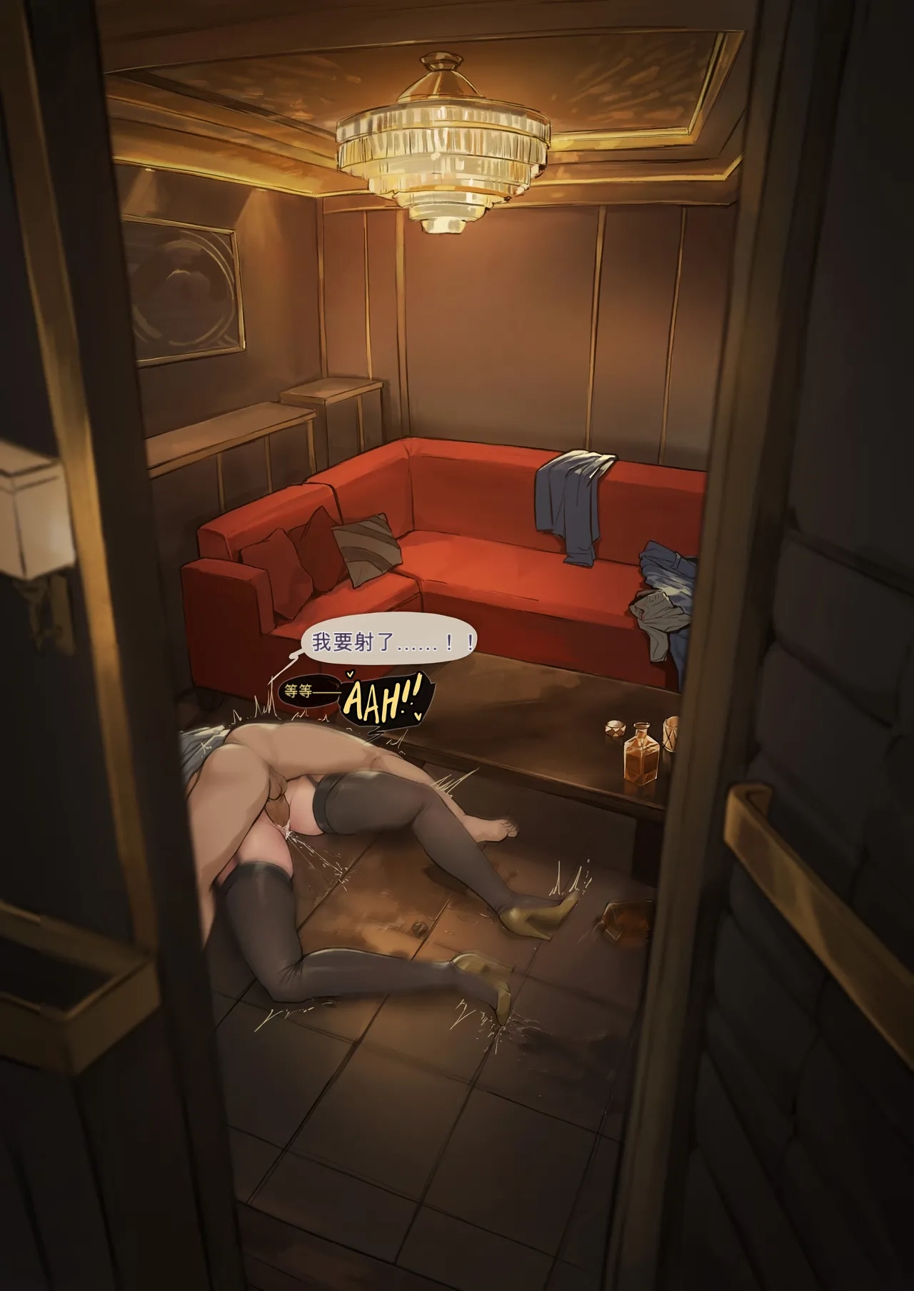 [FrozenSpiderLily] Evelyn - When She Was Someone Else (Zenless Zone Zero) 20
