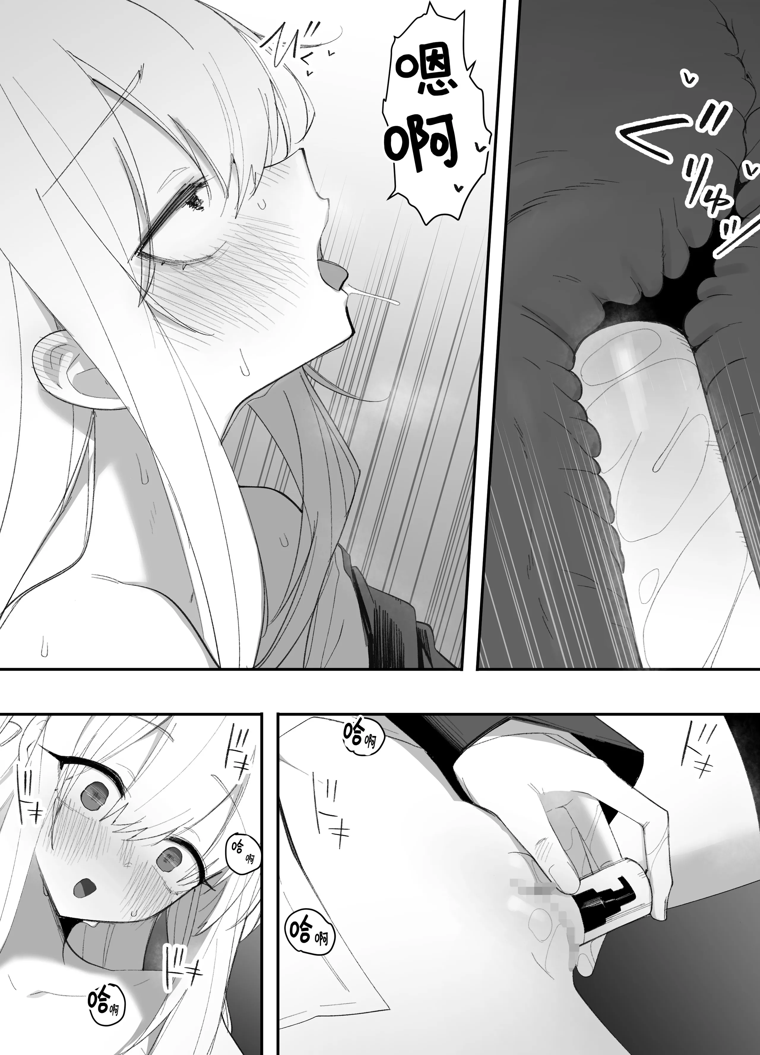 [えなりずし] 低身長の女の子になった親友が...今日、メス堕ちしてました｜我那性转成矮个子小女生的好兄弟...今天、雌堕了 [中国翻訳] 15