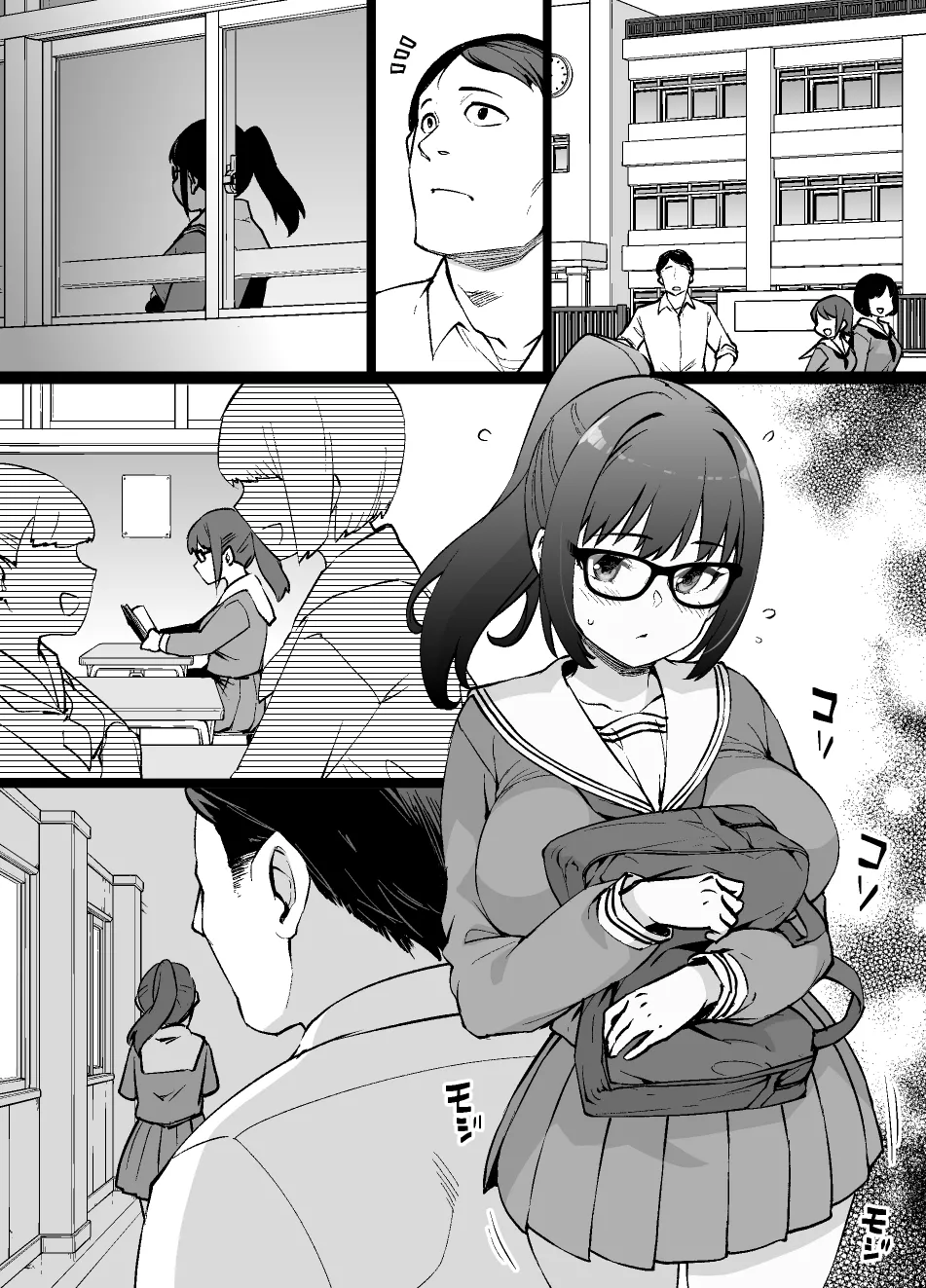 [草野郎] 優等生の過ちから始まる幸せ家族計画 10
