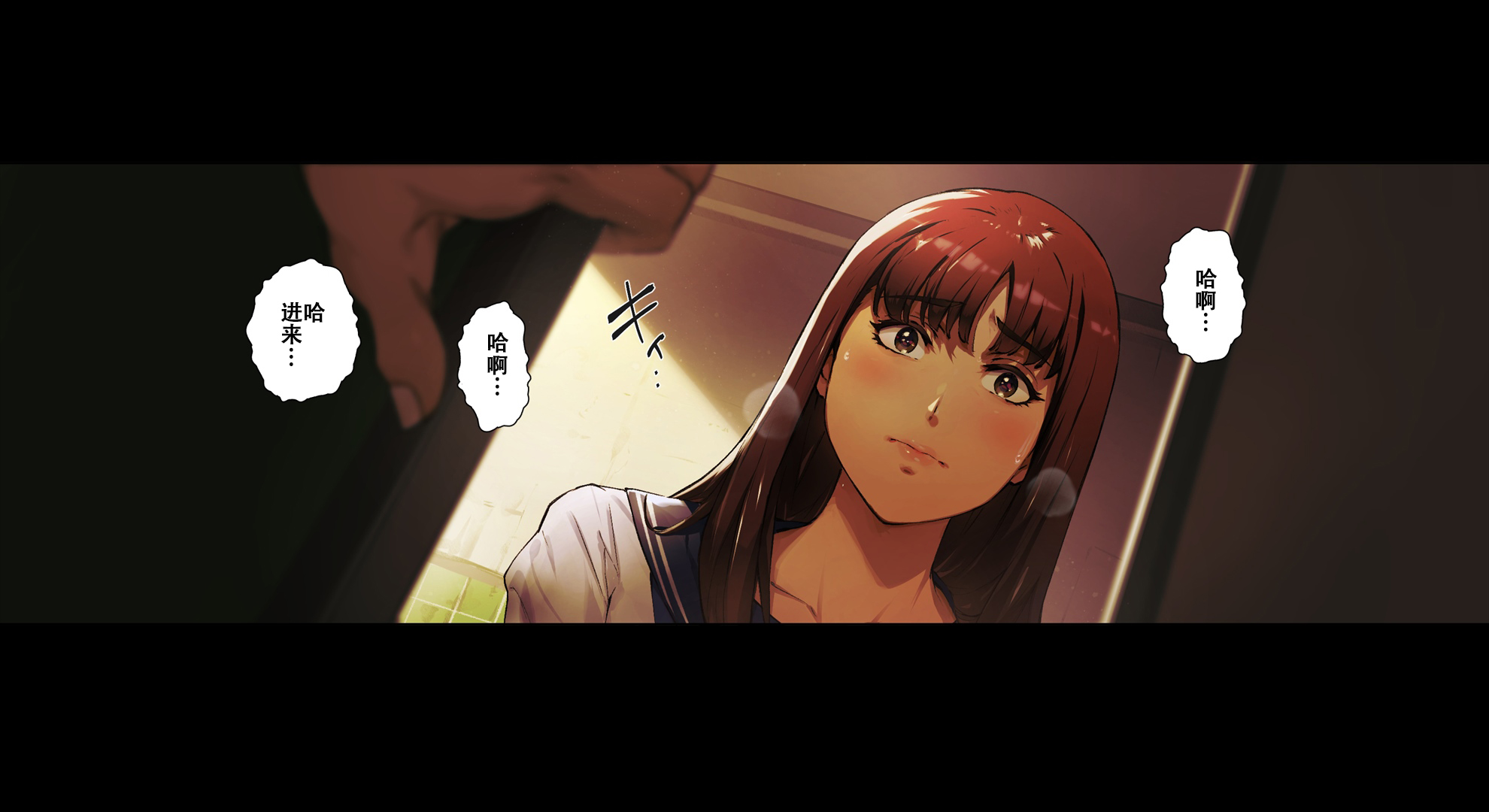 [Vadass (おるとろ)] ボクのいいなり上級生1 11
