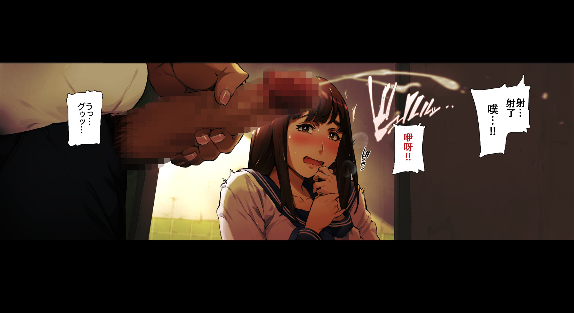 [Vadass (おるとろ)] ボクのいいなり上級生1 12