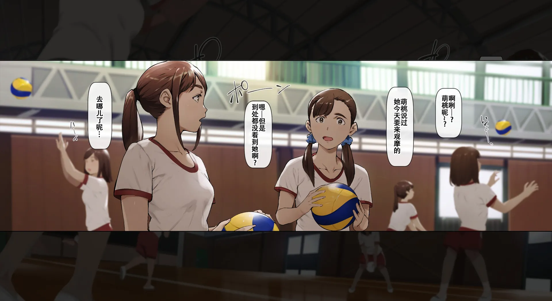 [Vadass (おるとろ)] ボクのいいなり上級生1 11