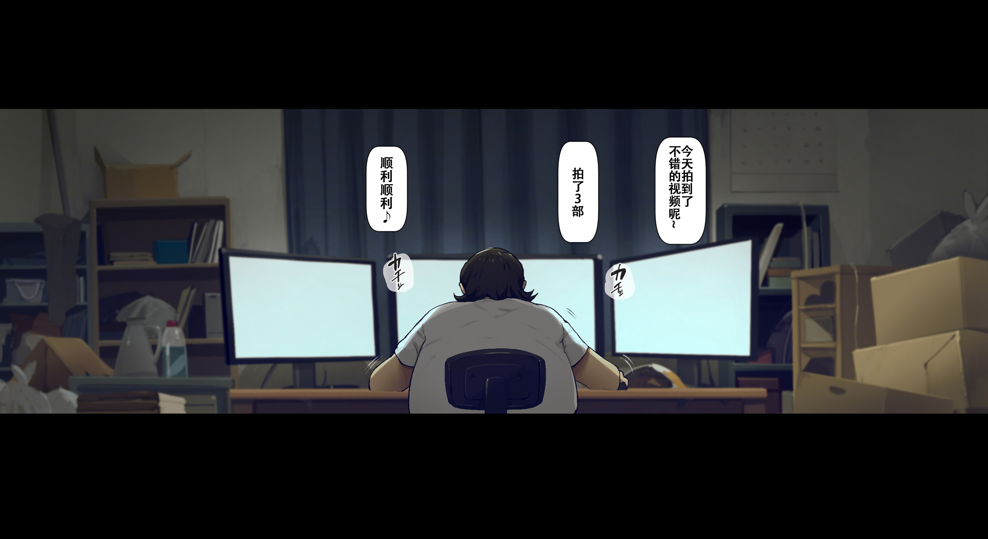 [Vadass (おるとろ)] ボクのいいなり上級生1 6