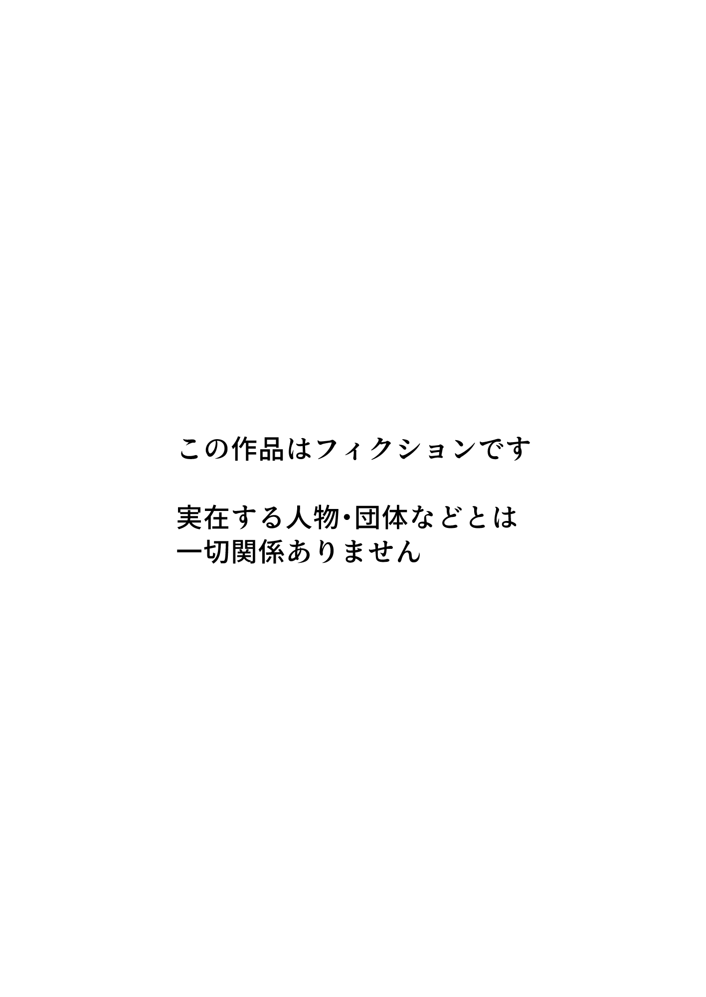 [サムライバナナ (宮本ムガ)] パワハラ女上司、弱みを握られて全裸土下座で服従する [中国翻訳] 4