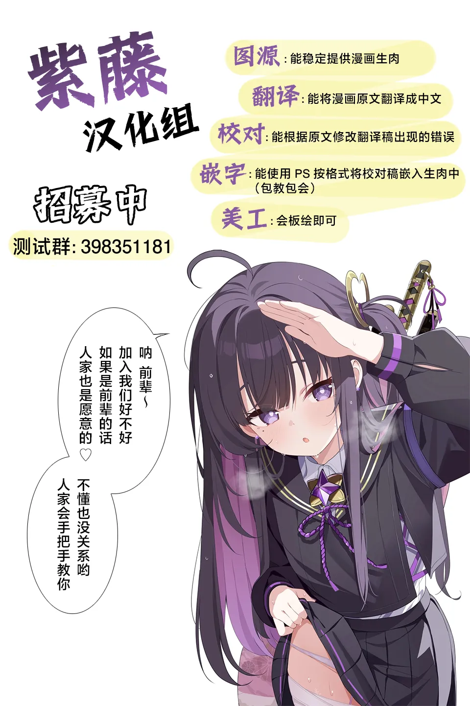 [海老天街道 (TeMたす)] 娼館勤務のエルフ先輩｜在娼馆工作的精灵前辈  19