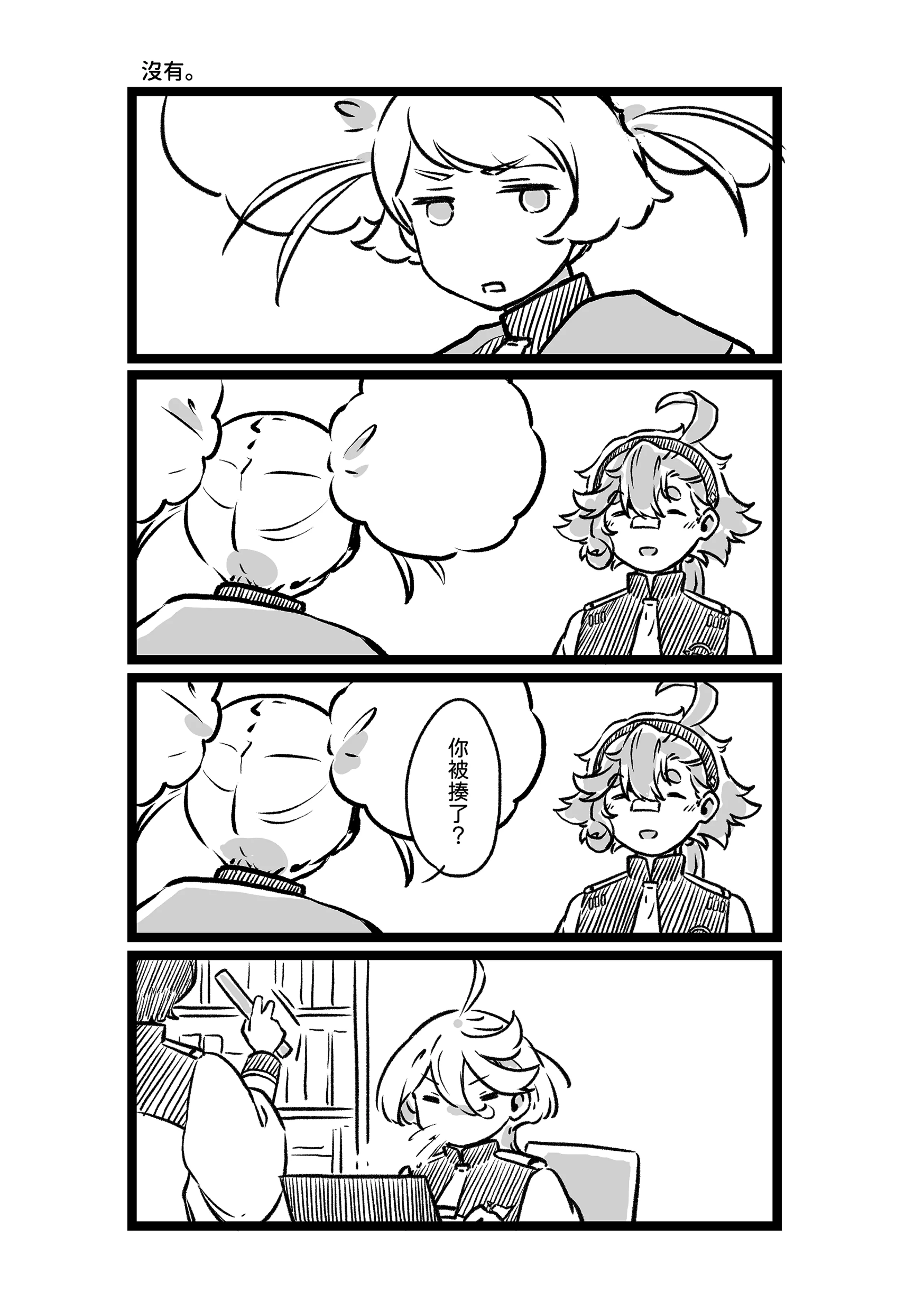 [西宿舍洗衣間 (Tonton)] 至少這部分是誠實的。(機動戦士ガンダム 水星の魔女) [中国語] [DL版] 23