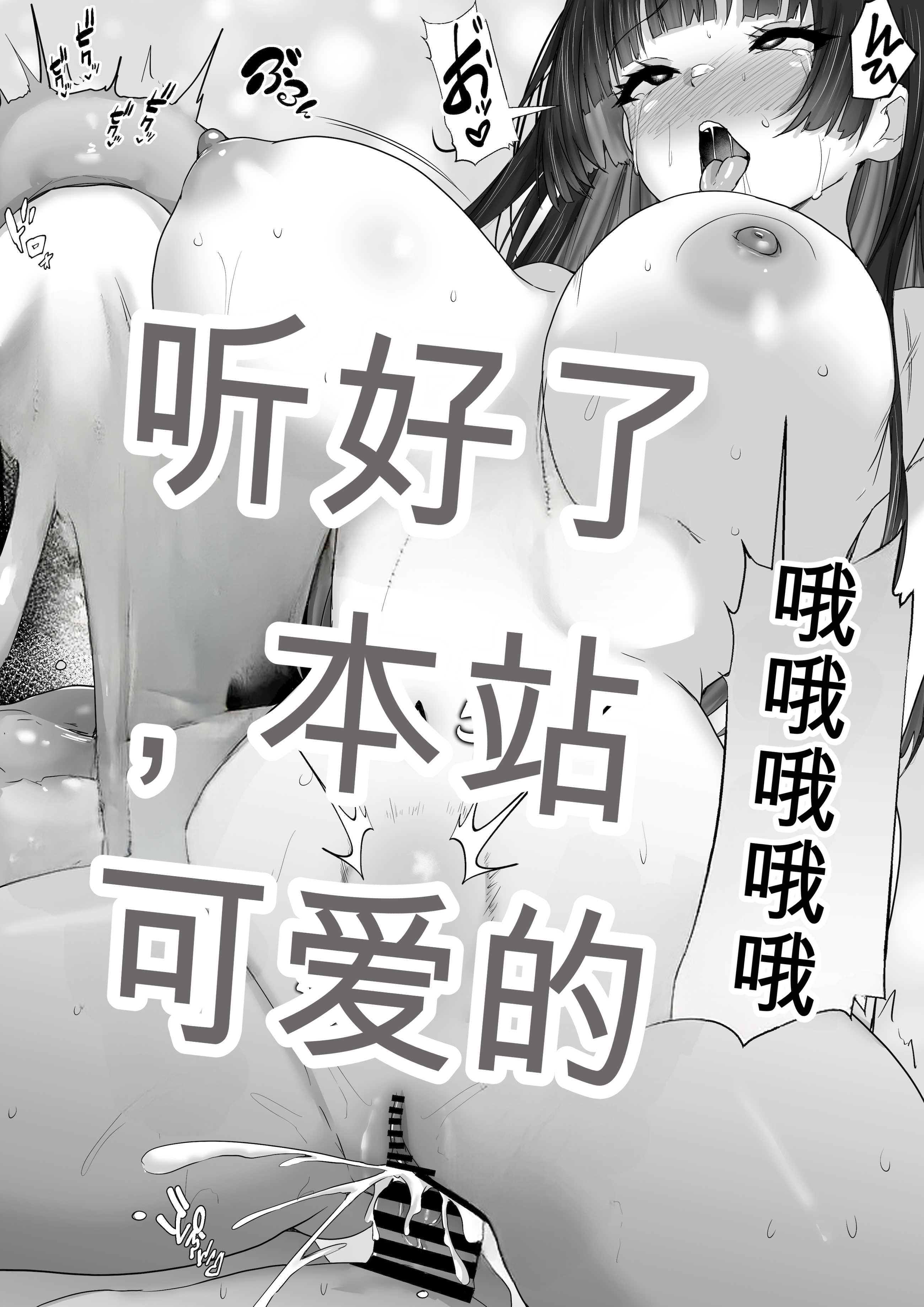 [白桃亭 (rikazu)] マッチング女子校生のエッチな性育記3 オナニー中毒の処女生徒会長リオナ、セックスの快楽に支配され、大人の女へと性長するまで〜【机翻】 54