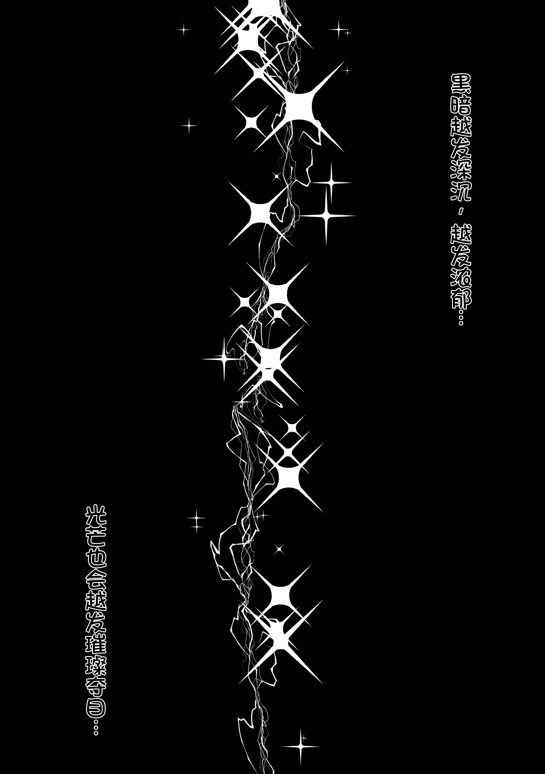 [みの字] 魔法少女を憑依乗っ取り本 33