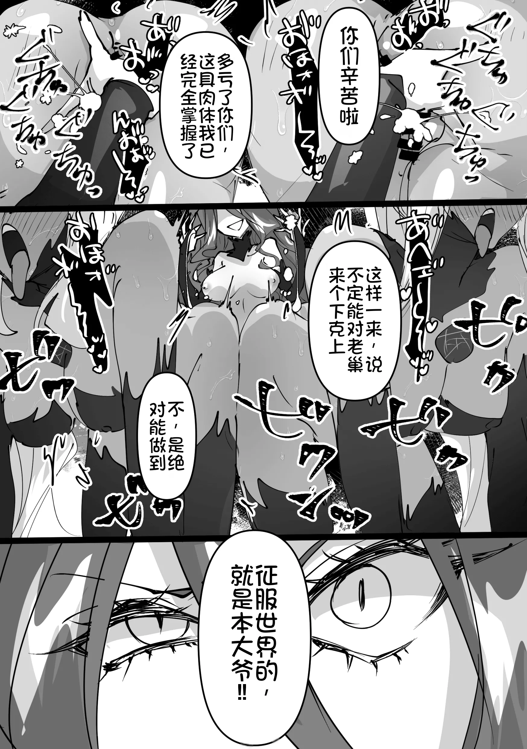 [みの字] 魔法少女を憑依乗っ取り本 46