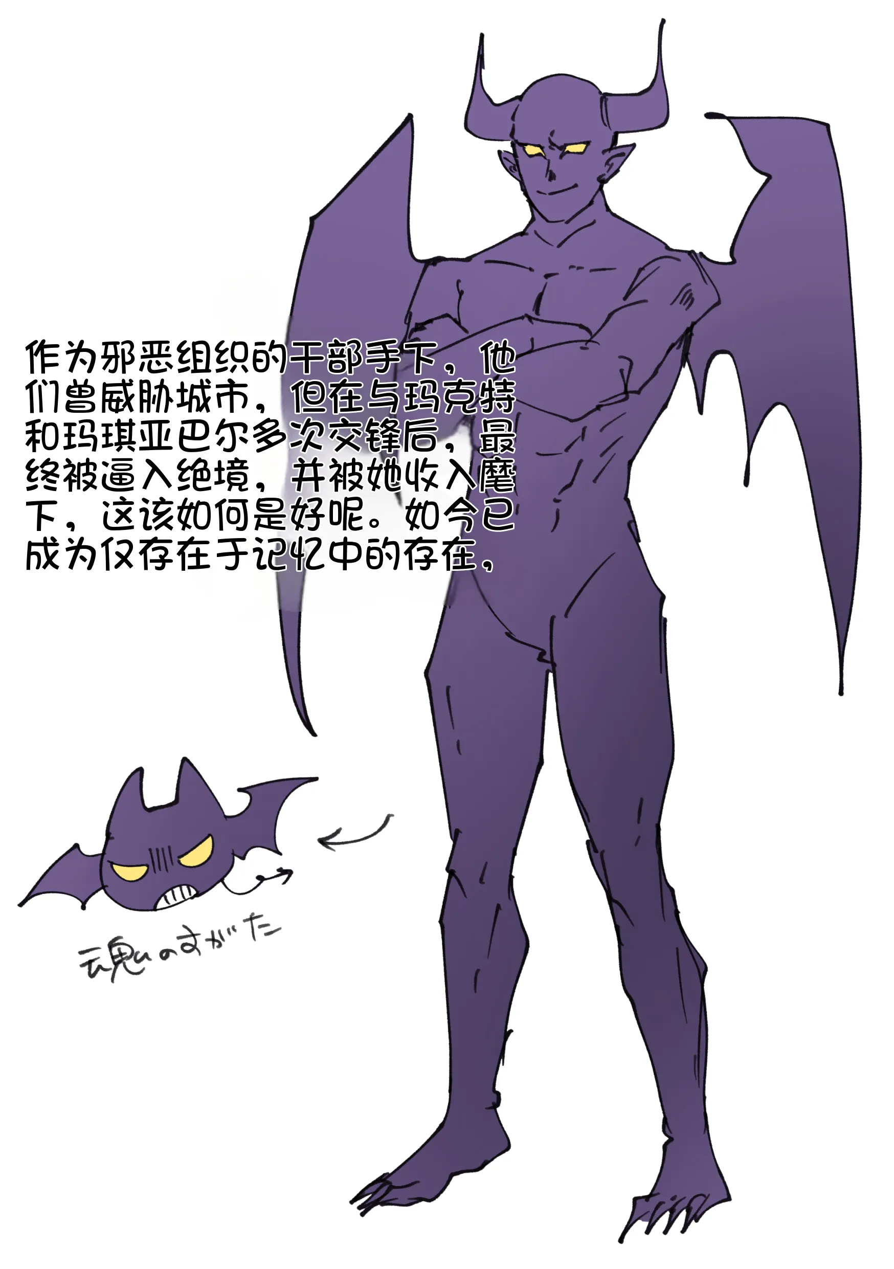 [みの字] 魔法少女を憑依乗っ取り本 50