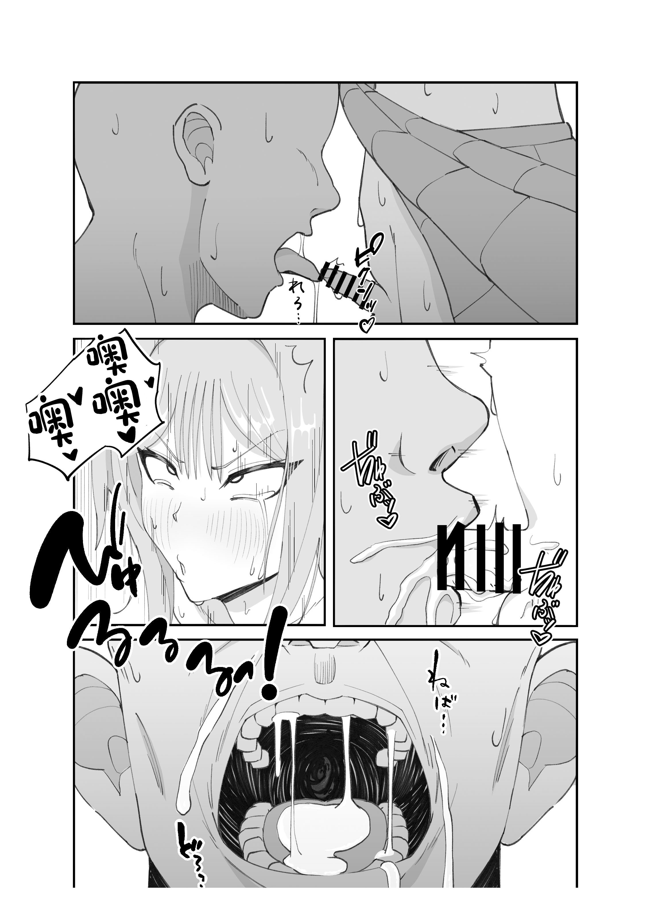 [ねらわれたぴらにあ (まろう)] 淫乱男の娘と汗だく濃厚ホモSEXする話 [中国翻訳] 20