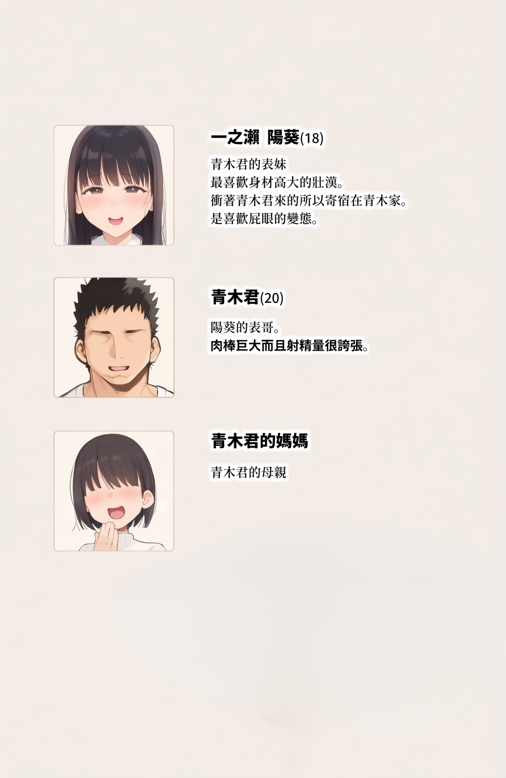 [竜巻電池 (海冥)] デカ◯ンの大量射精でボテ腹アナルセックス [Amerins漢化][无修正][彩漫社上色组] 3