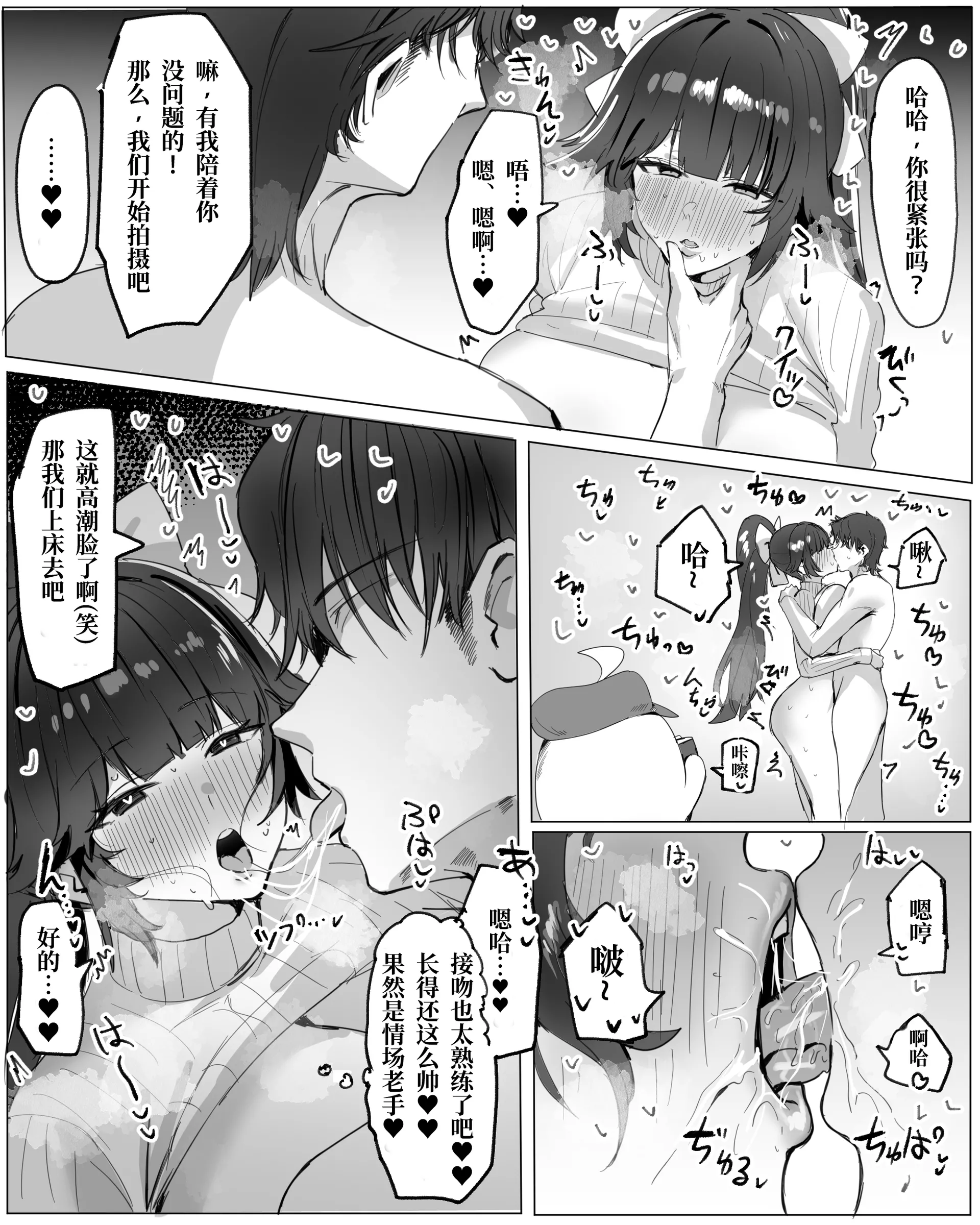 [HornWood] 高雄のモデル撮影 3